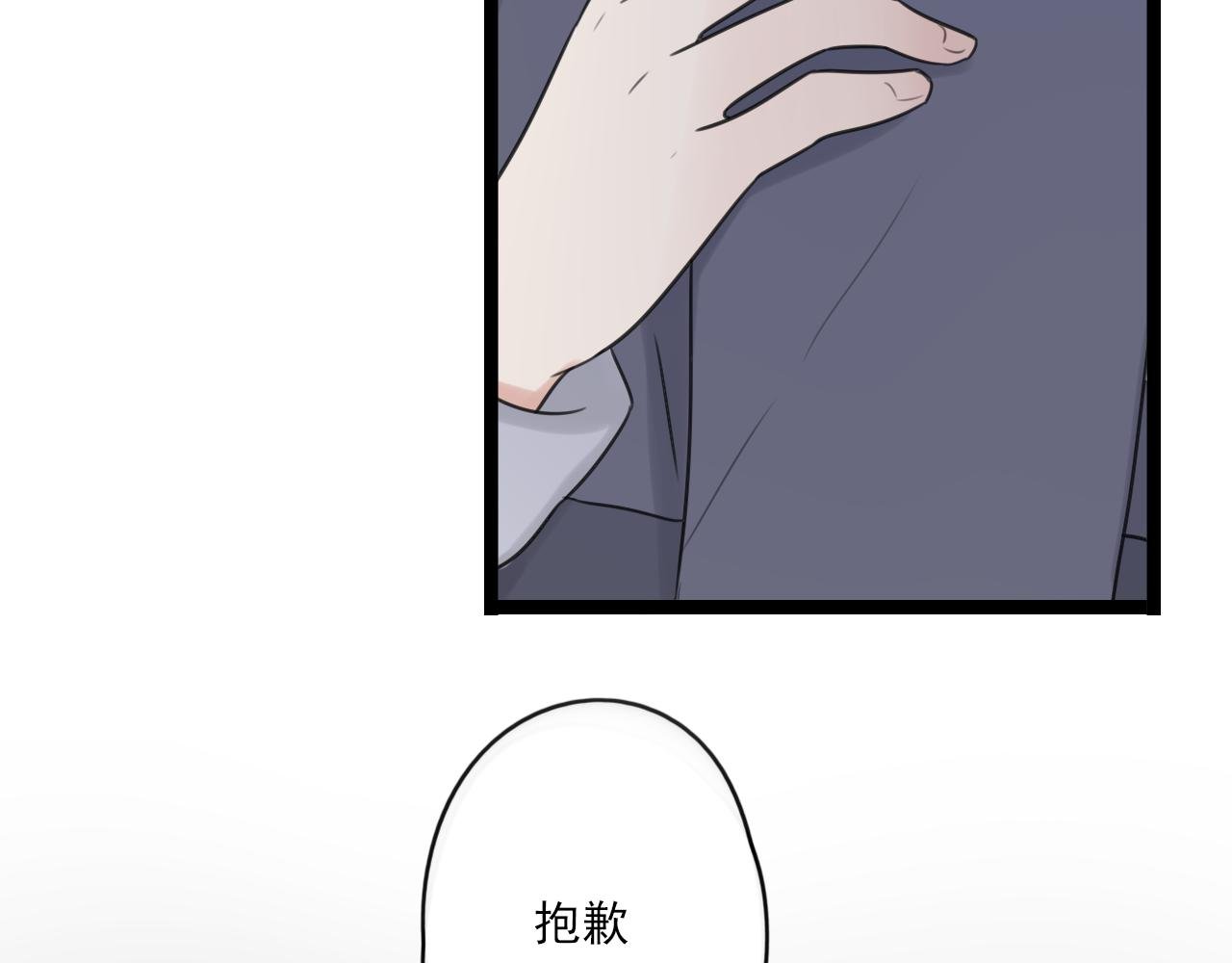 第38话 放弃