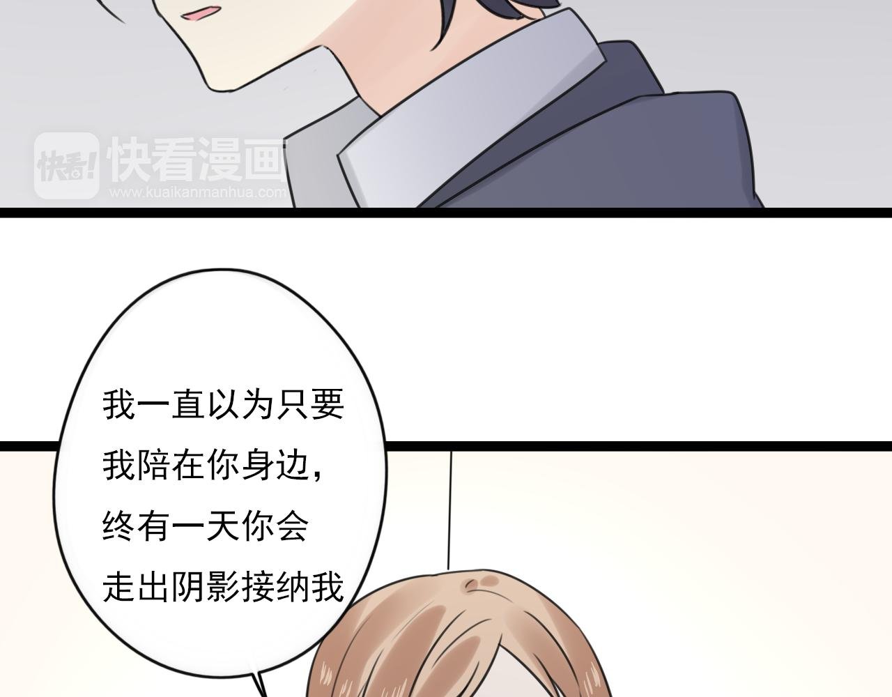 第38话 放弃