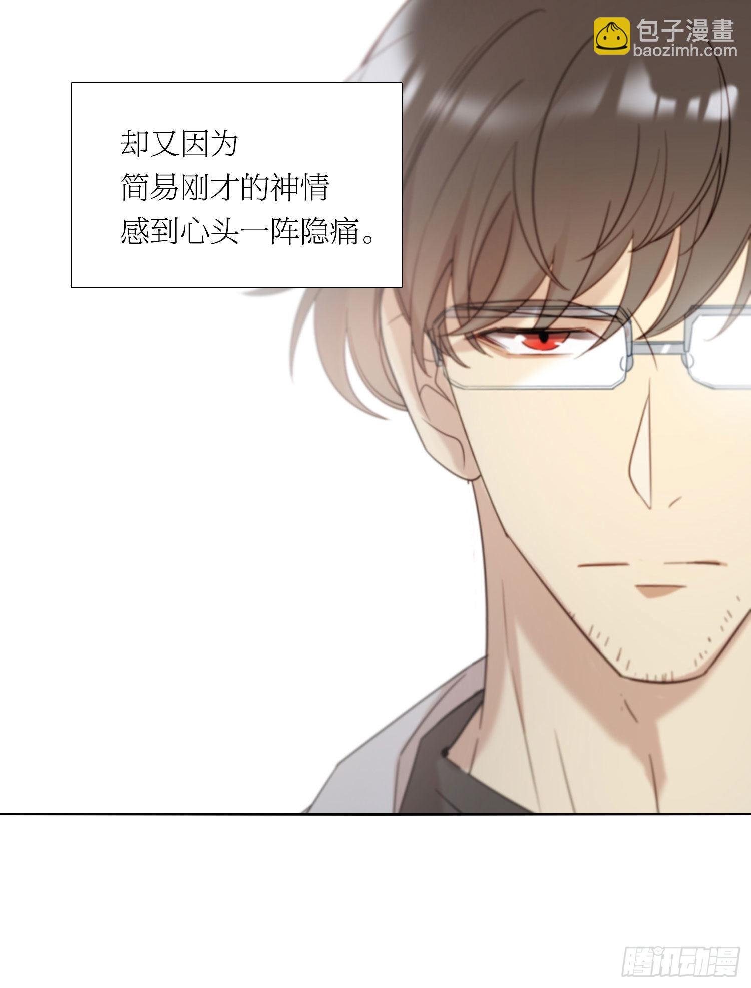 第90话 我要去找他