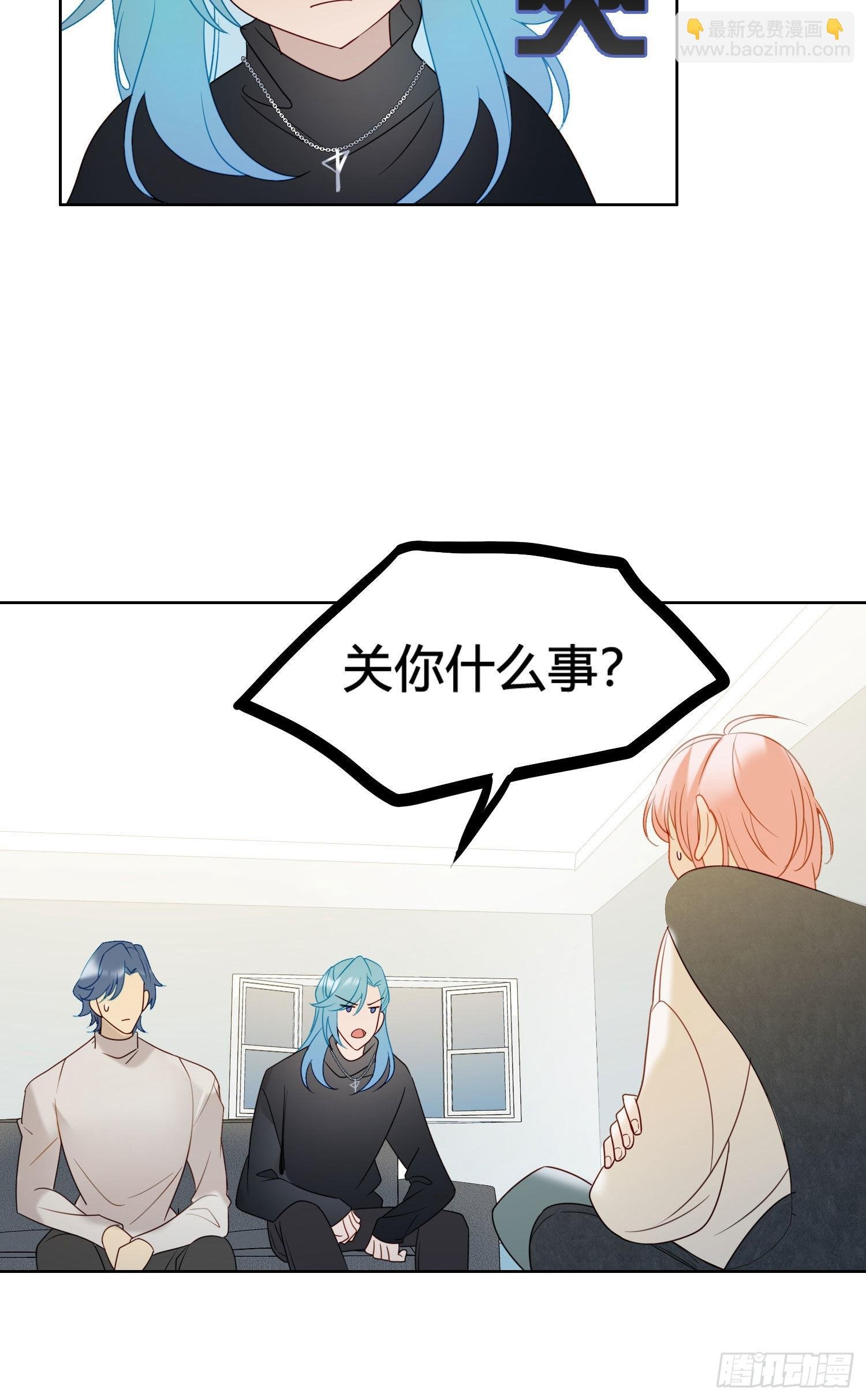 第90话 我要去找他