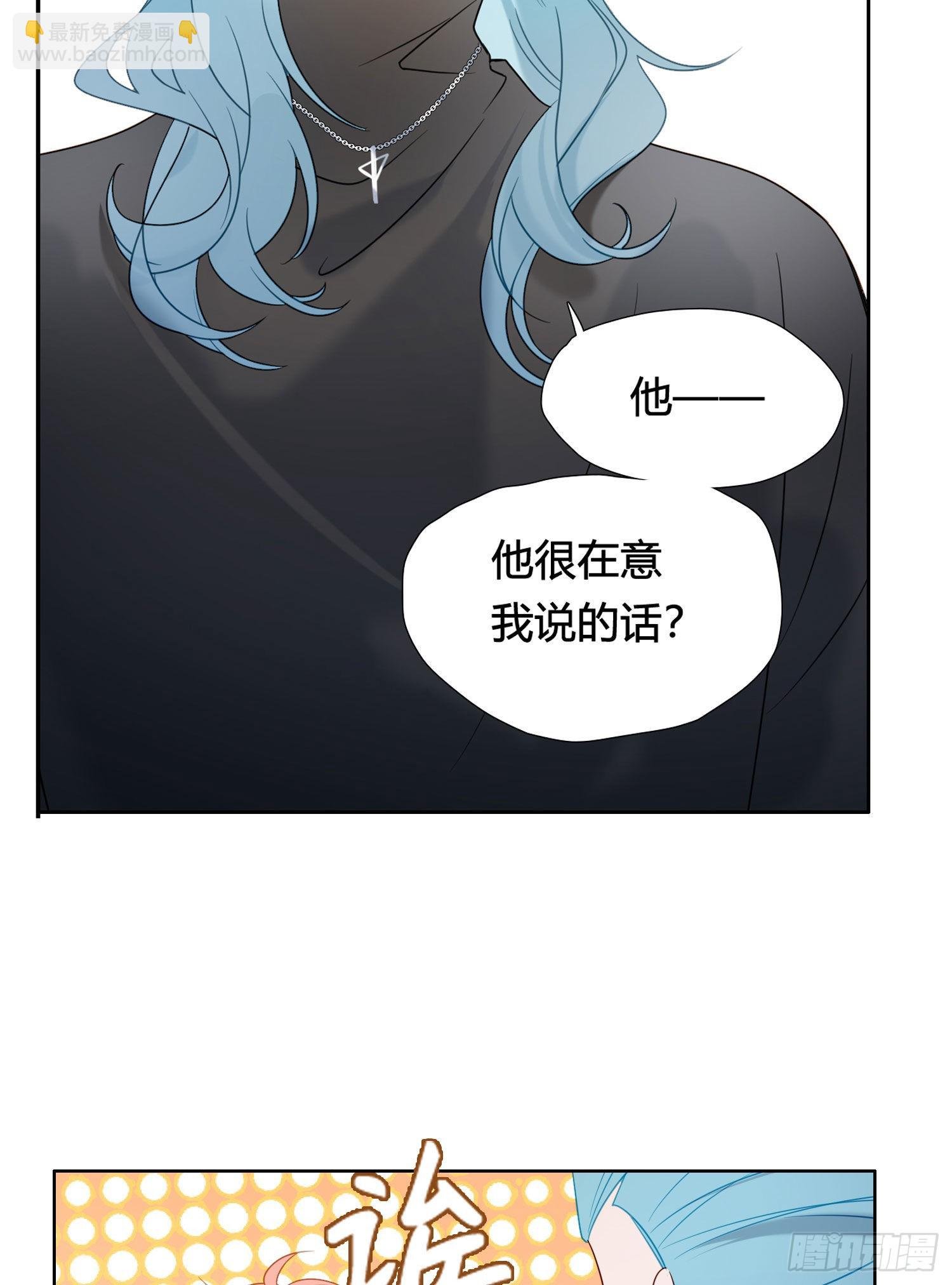 第90话 我要去找他