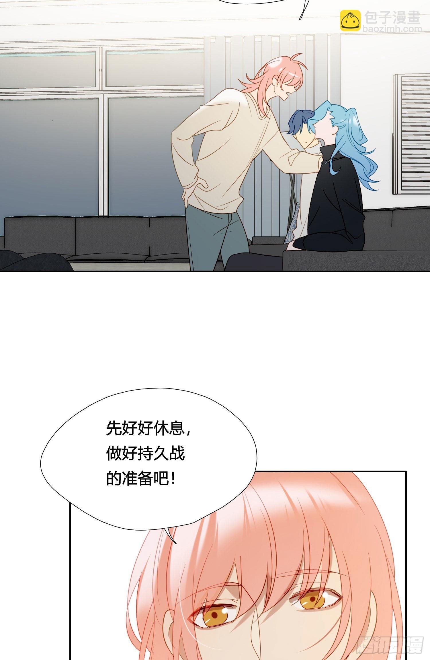 第90话 我要去找他