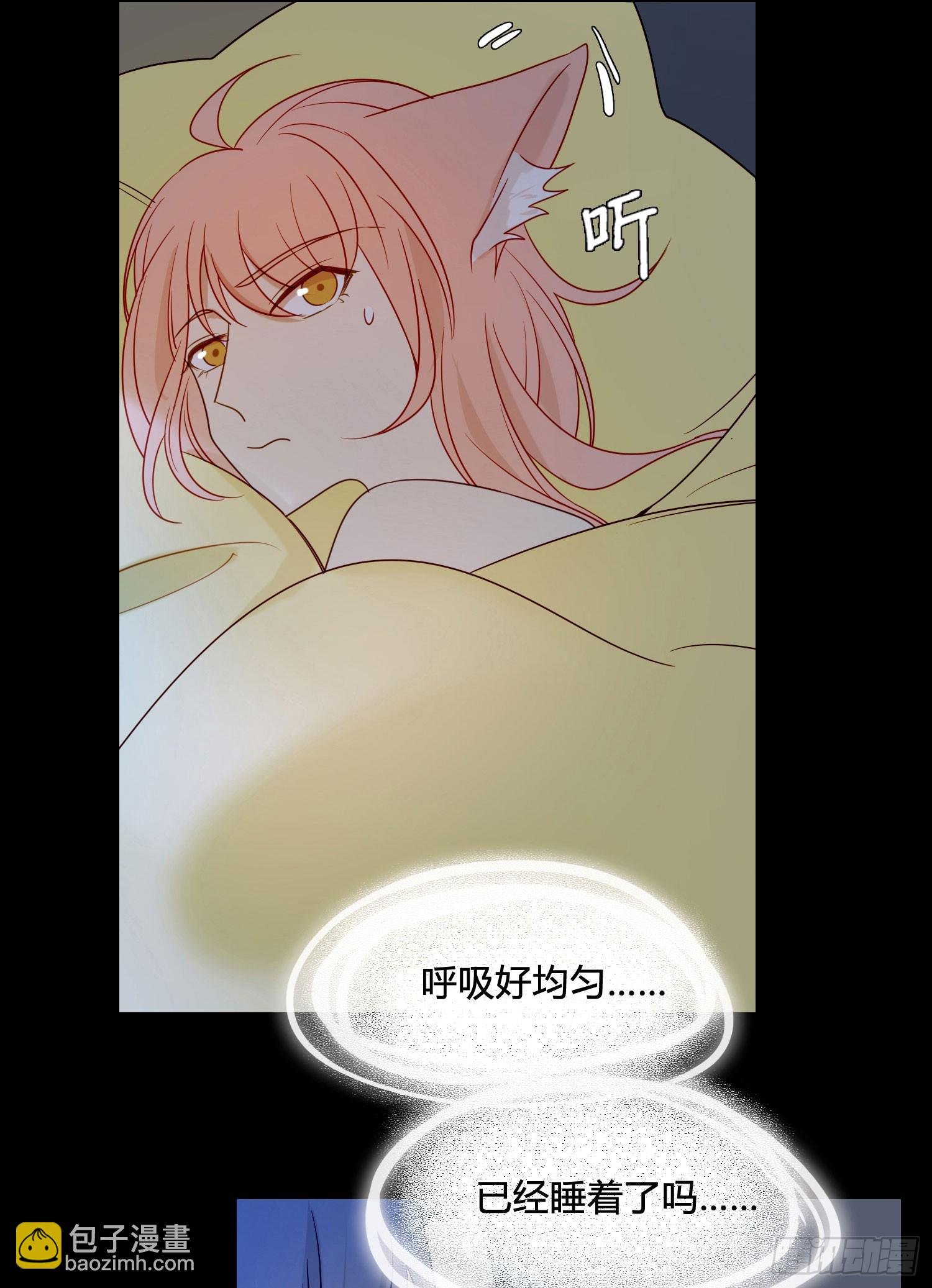 第92话 我们谈谈