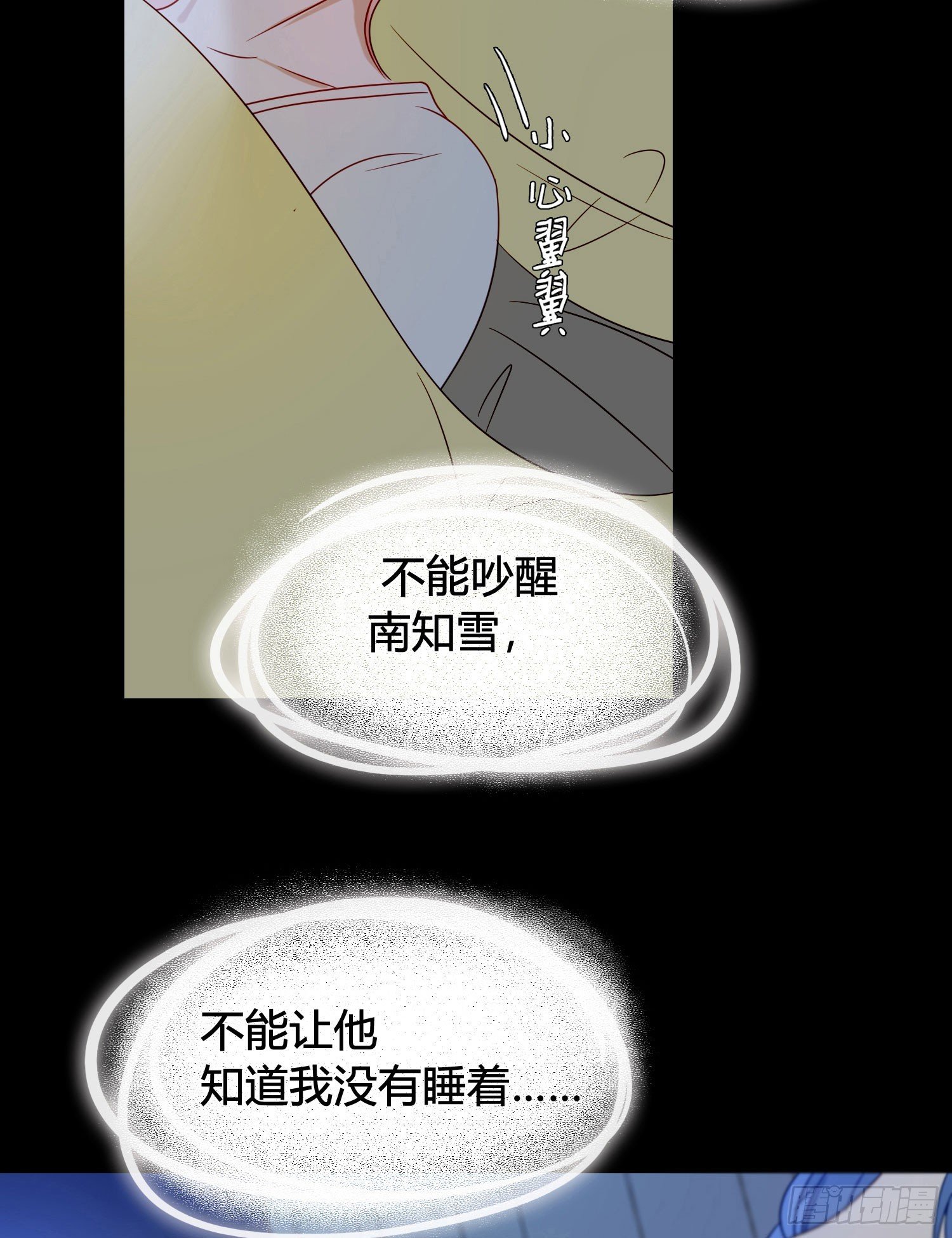 第92话 我们谈谈