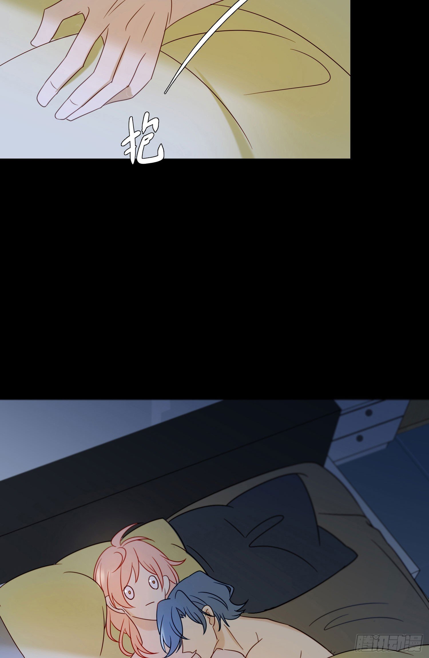 第92话 我们谈谈