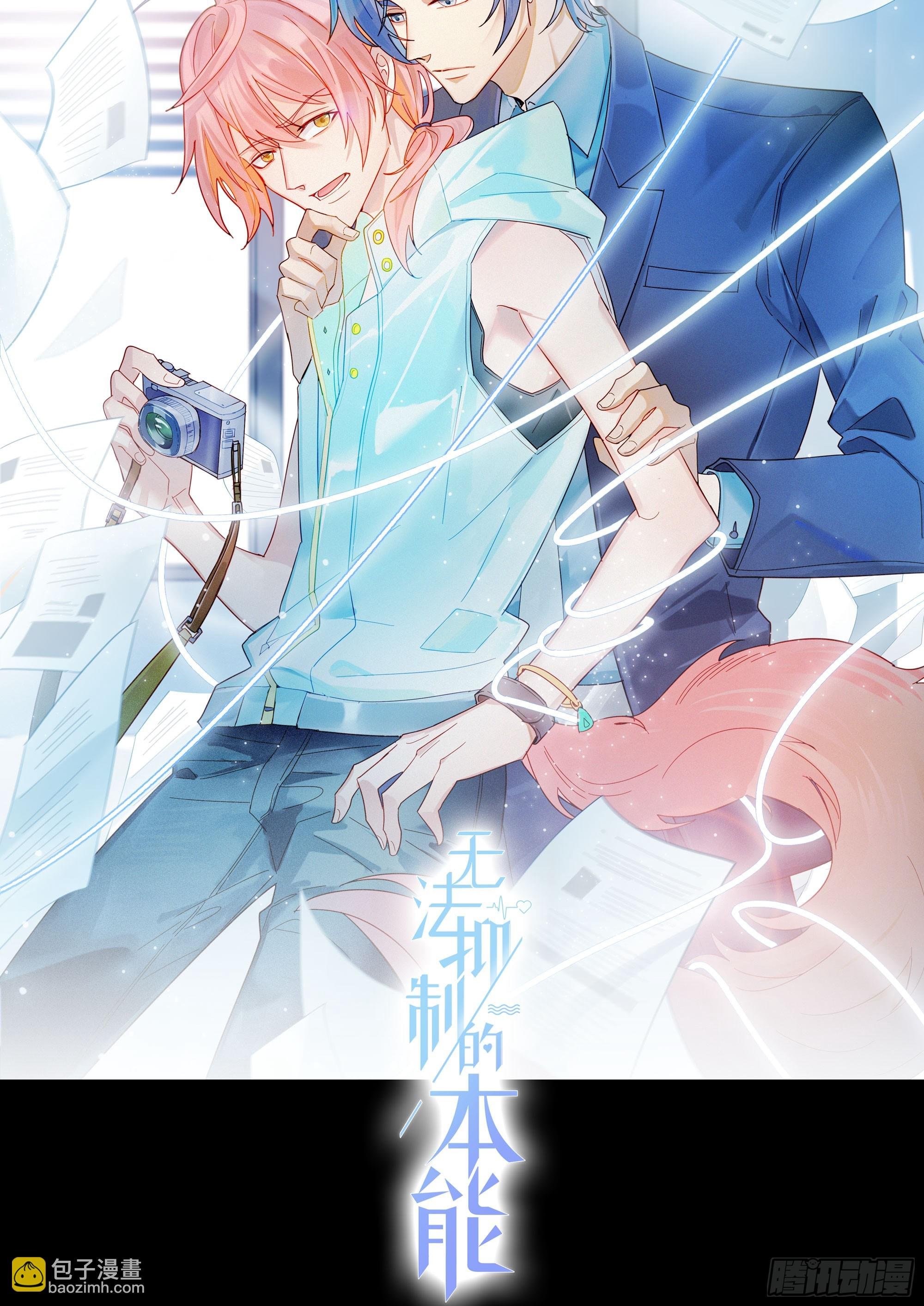 第92话 我们谈谈