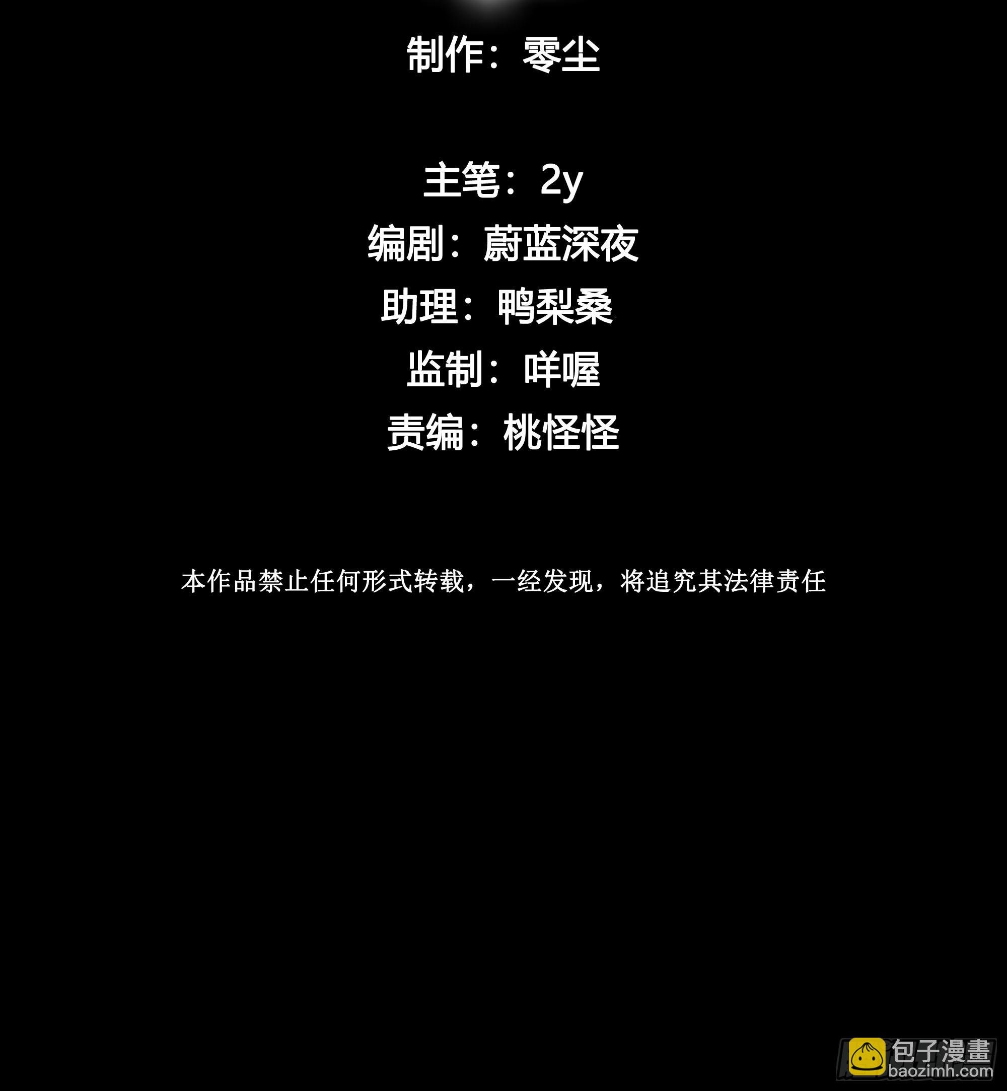 第92话 我们谈谈
