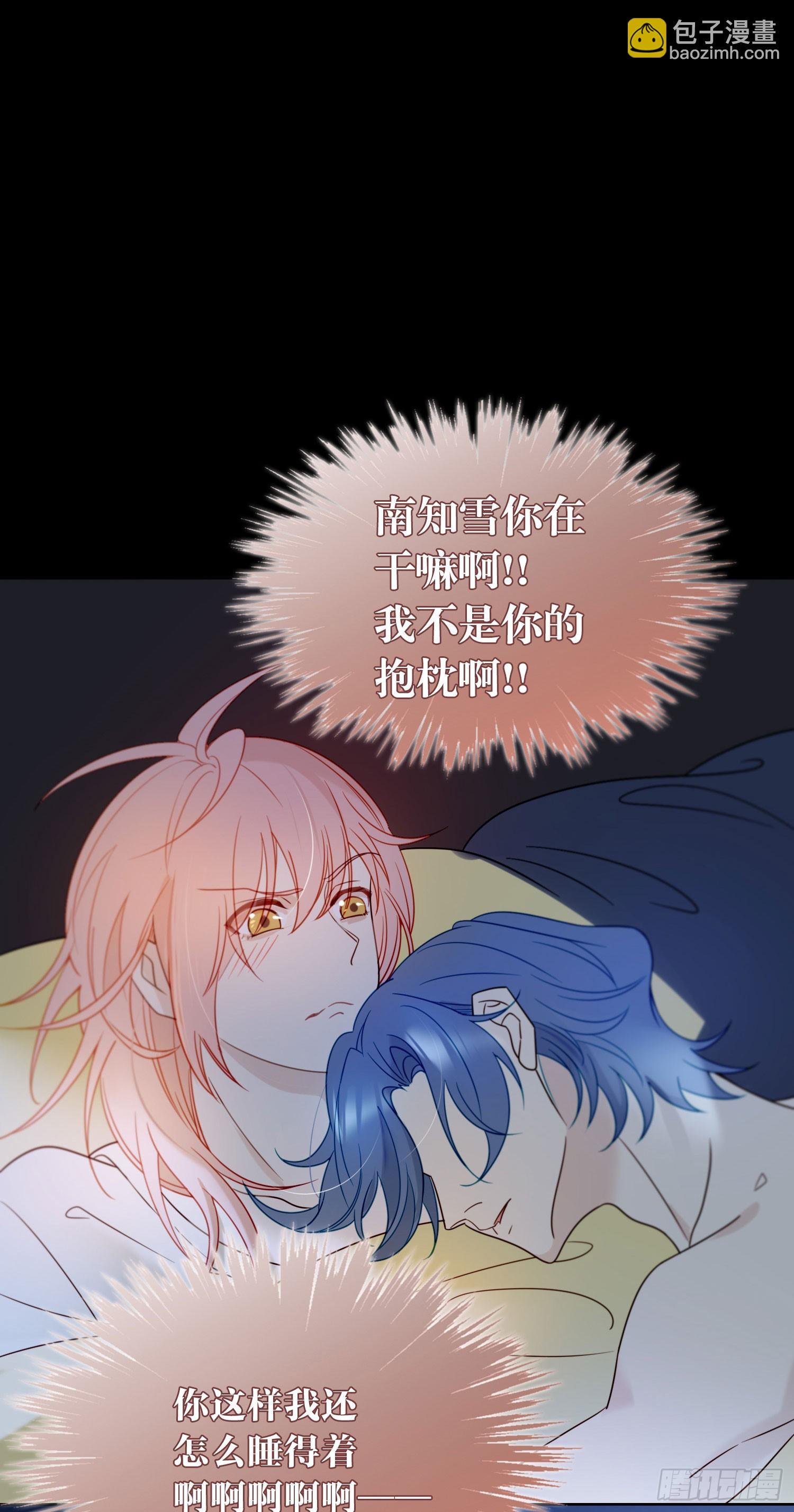 第92话 我们谈谈