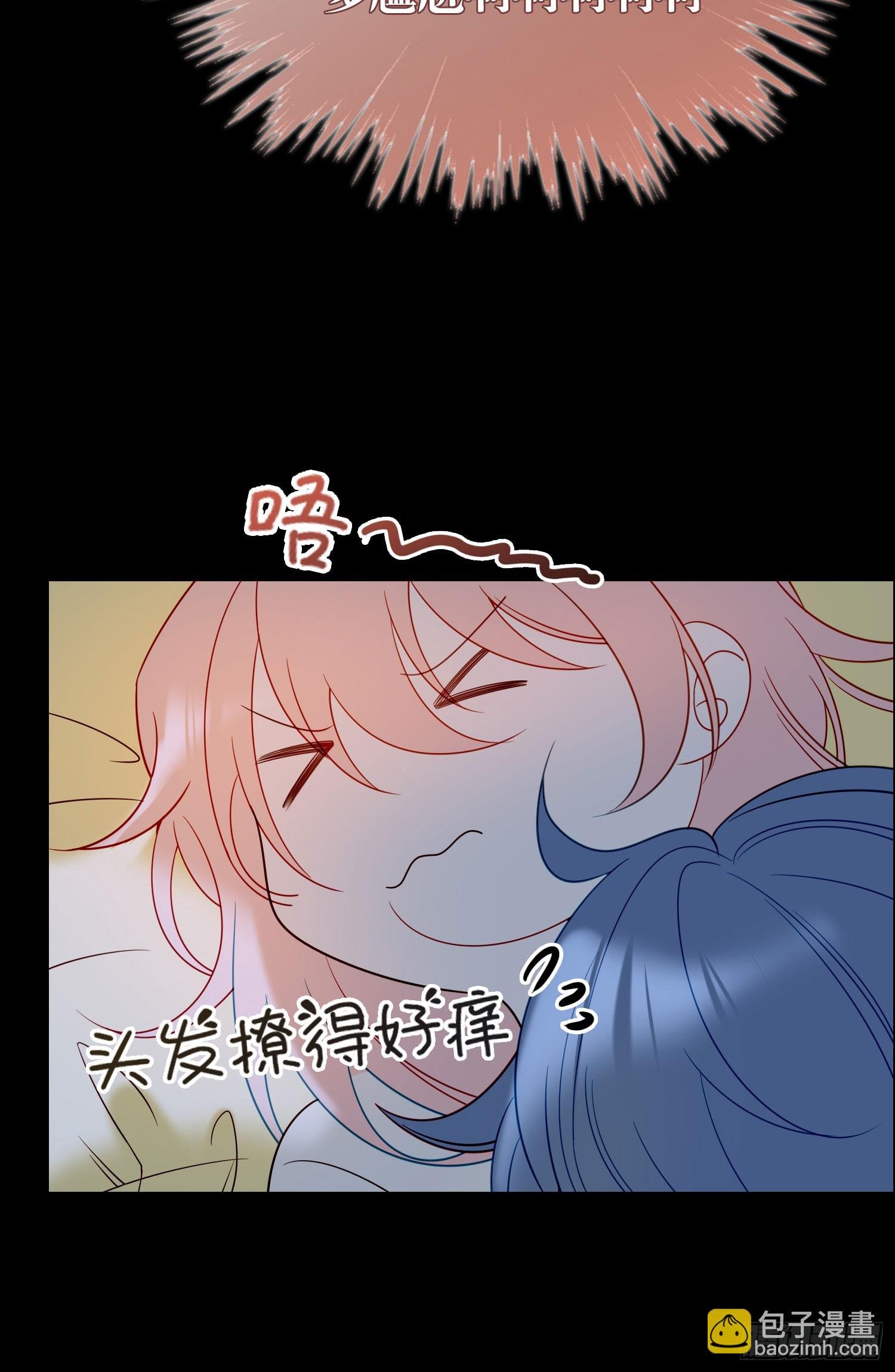 第92话 我们谈谈