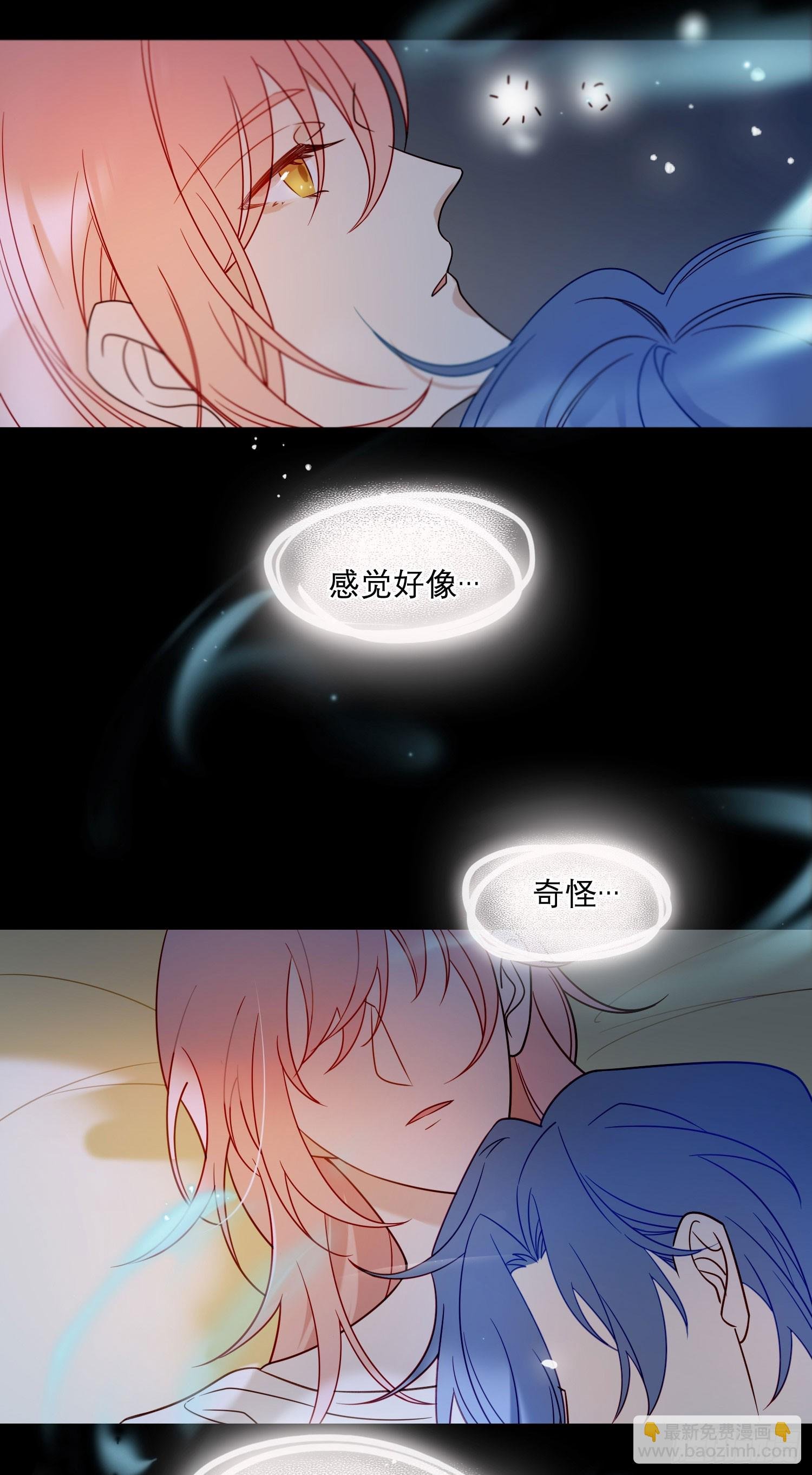 第92话 我们谈谈