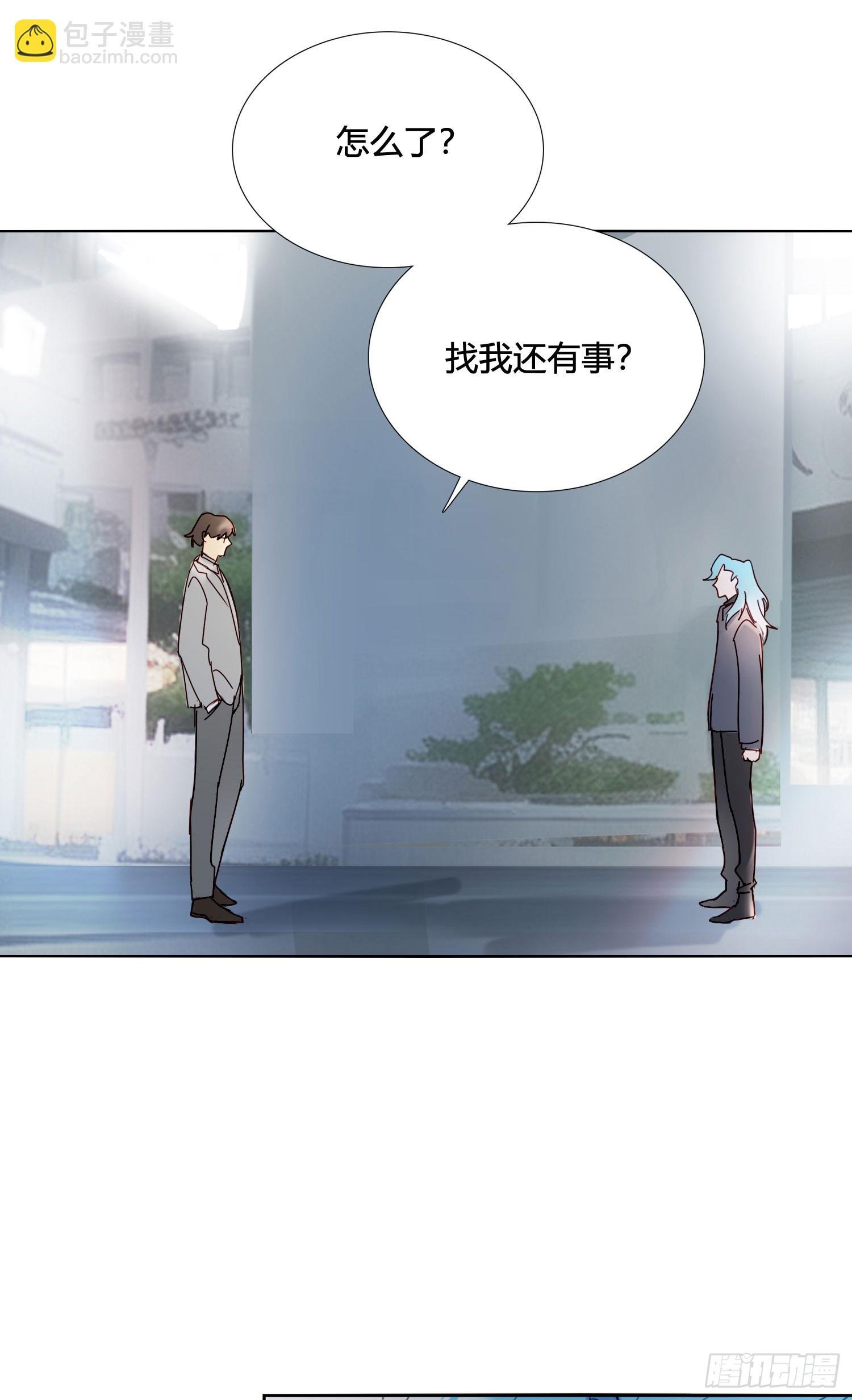 第92话 我们谈谈
