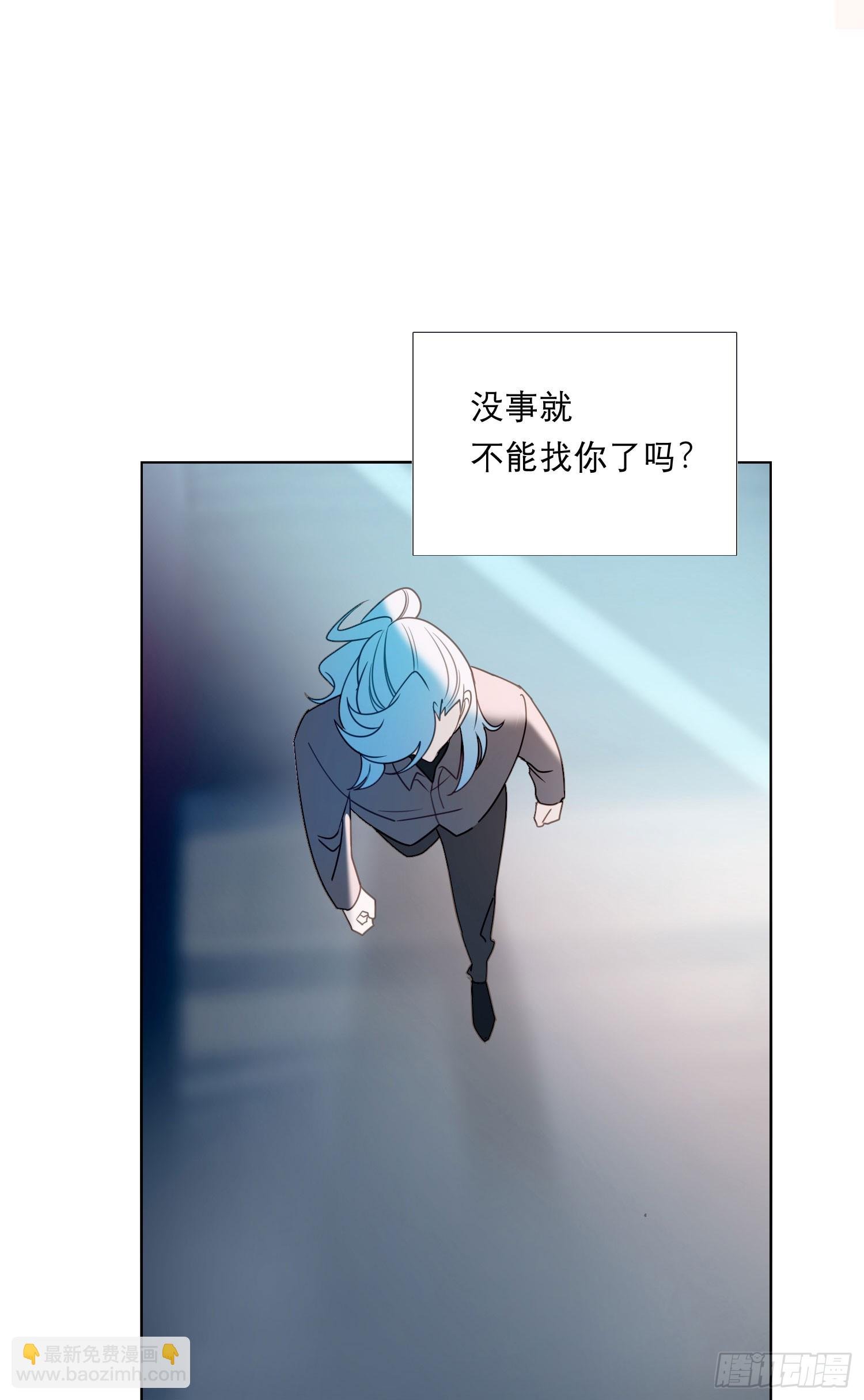 第92话 我们谈谈