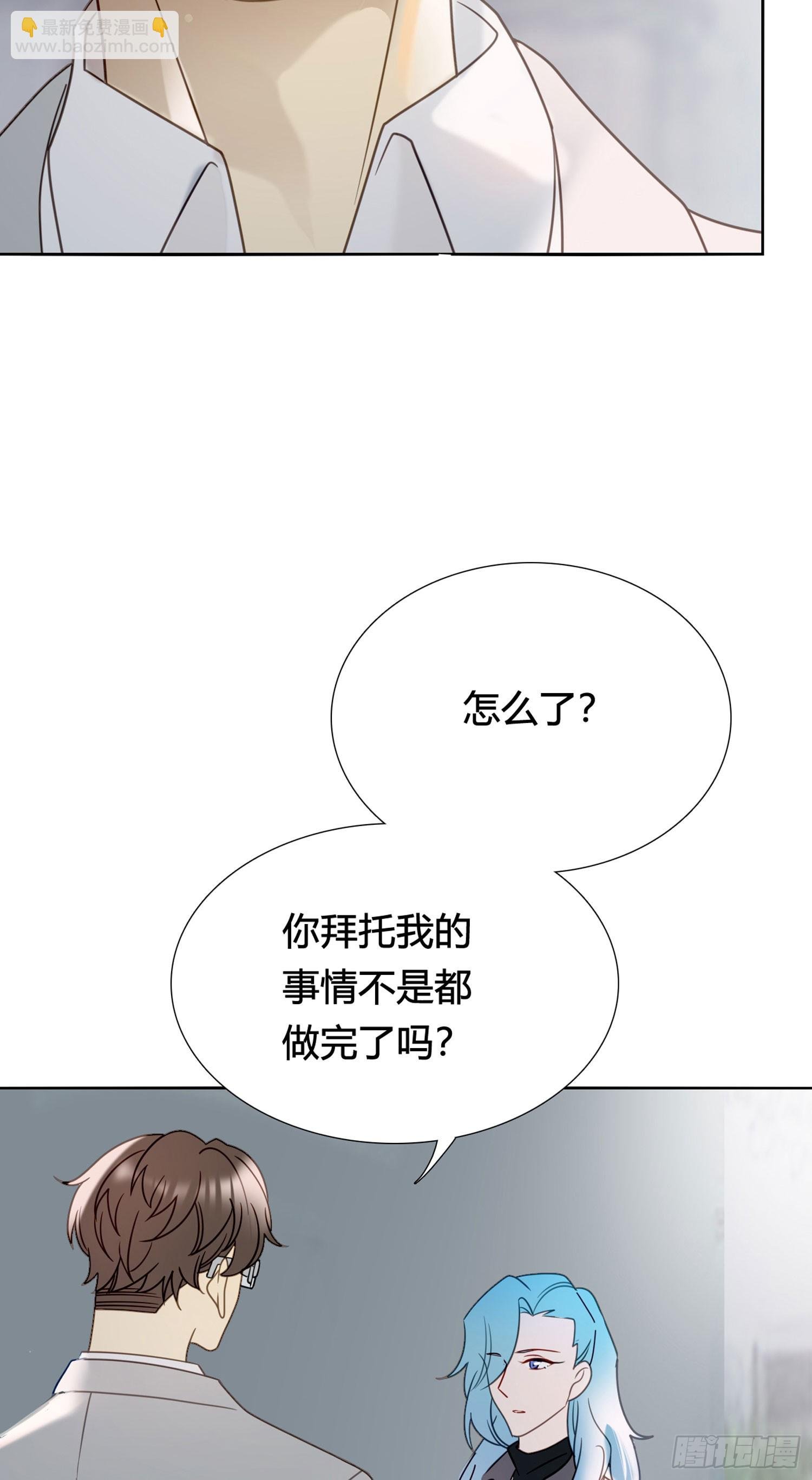 第92话 我们谈谈