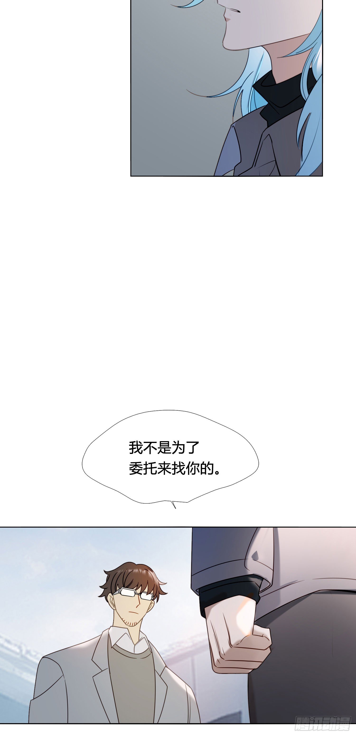第92话 我们谈谈