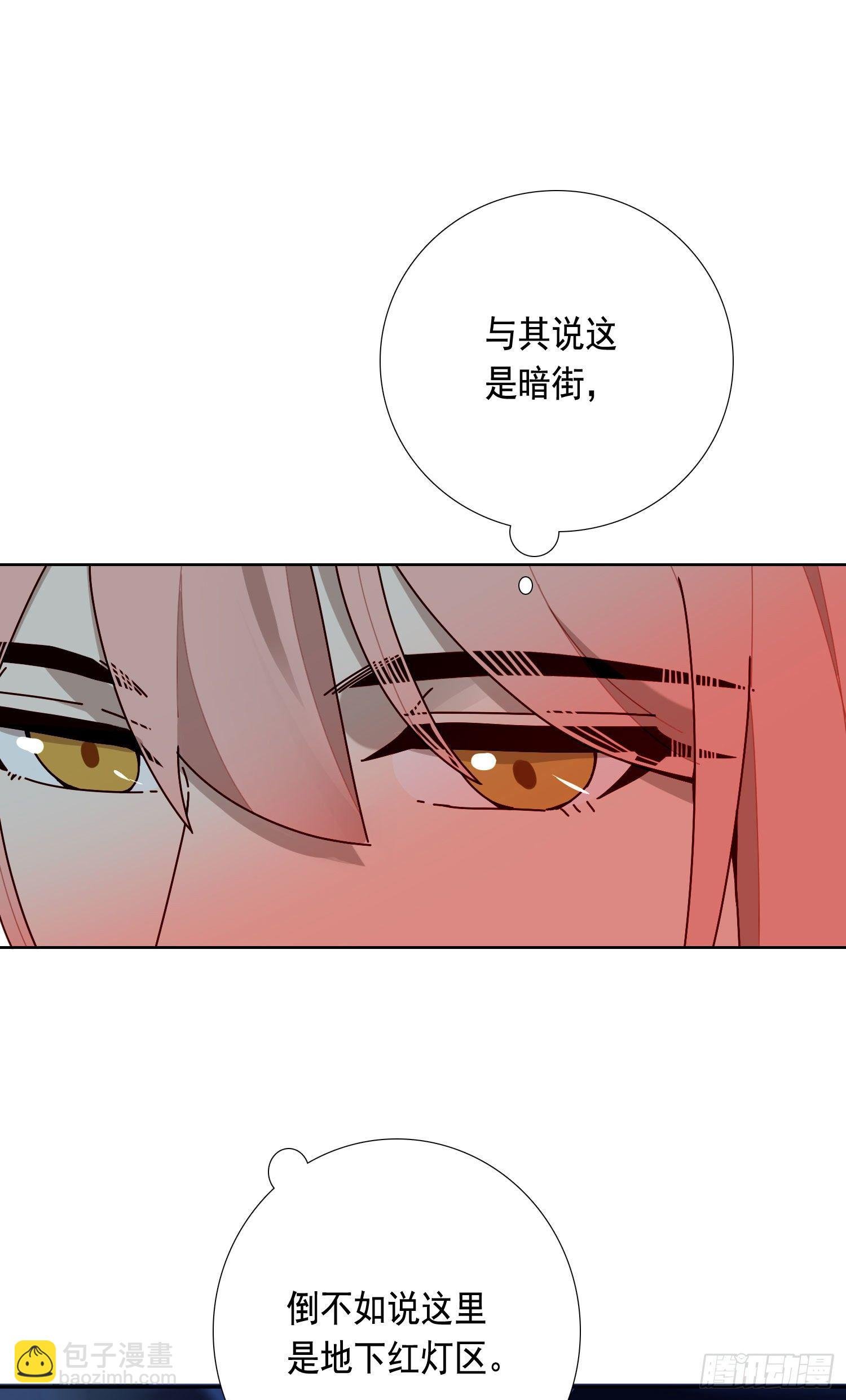 第12话 暗街