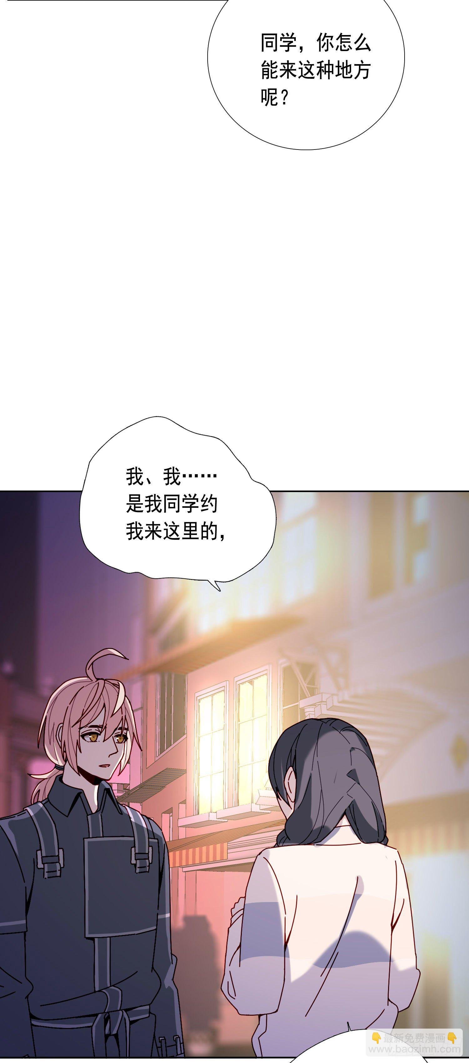 第12话 暗街
