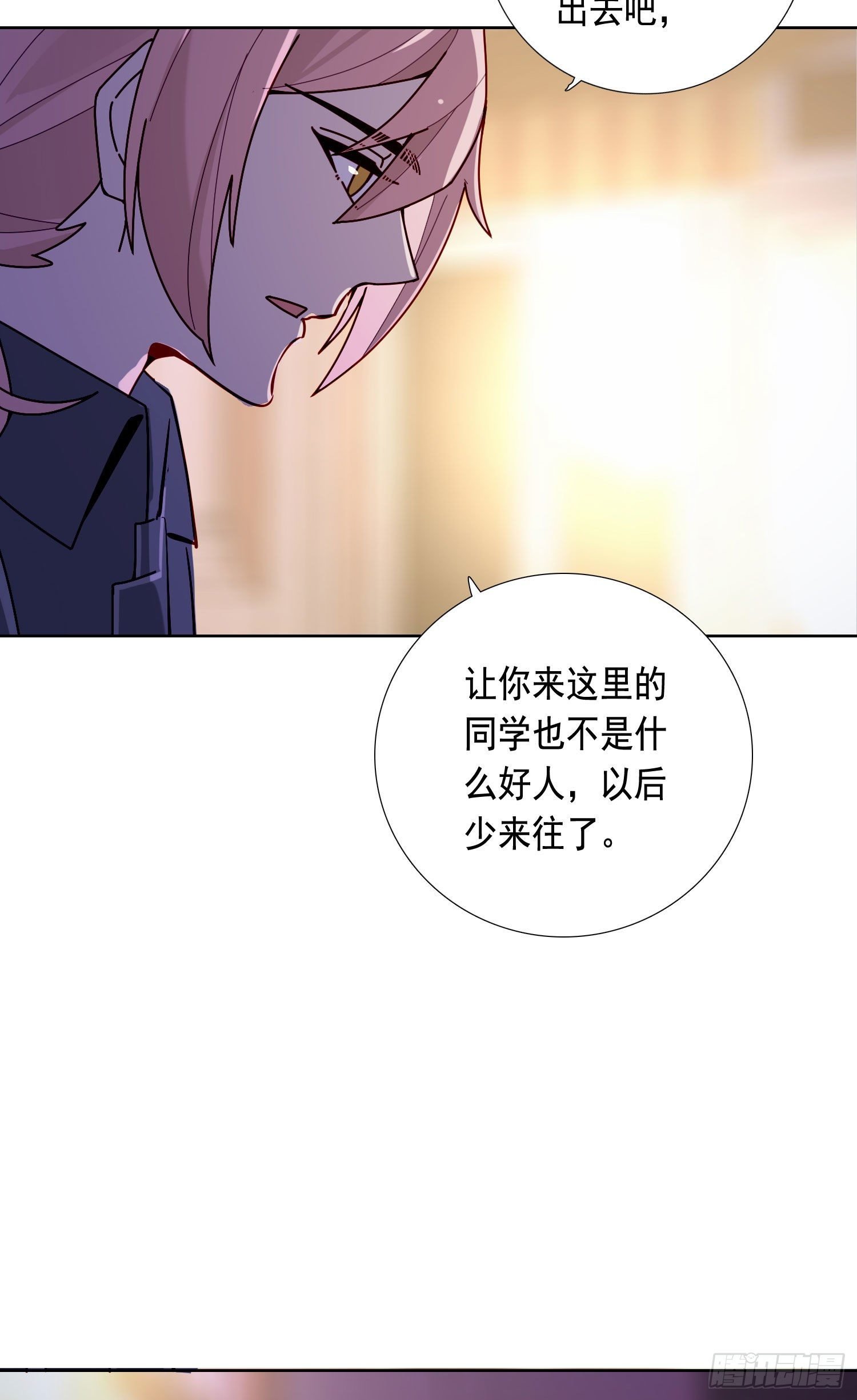 第12话 暗街
