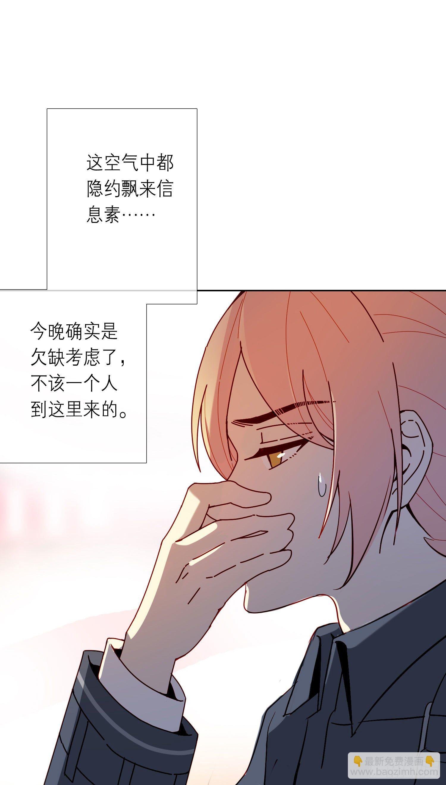 第12话 暗街