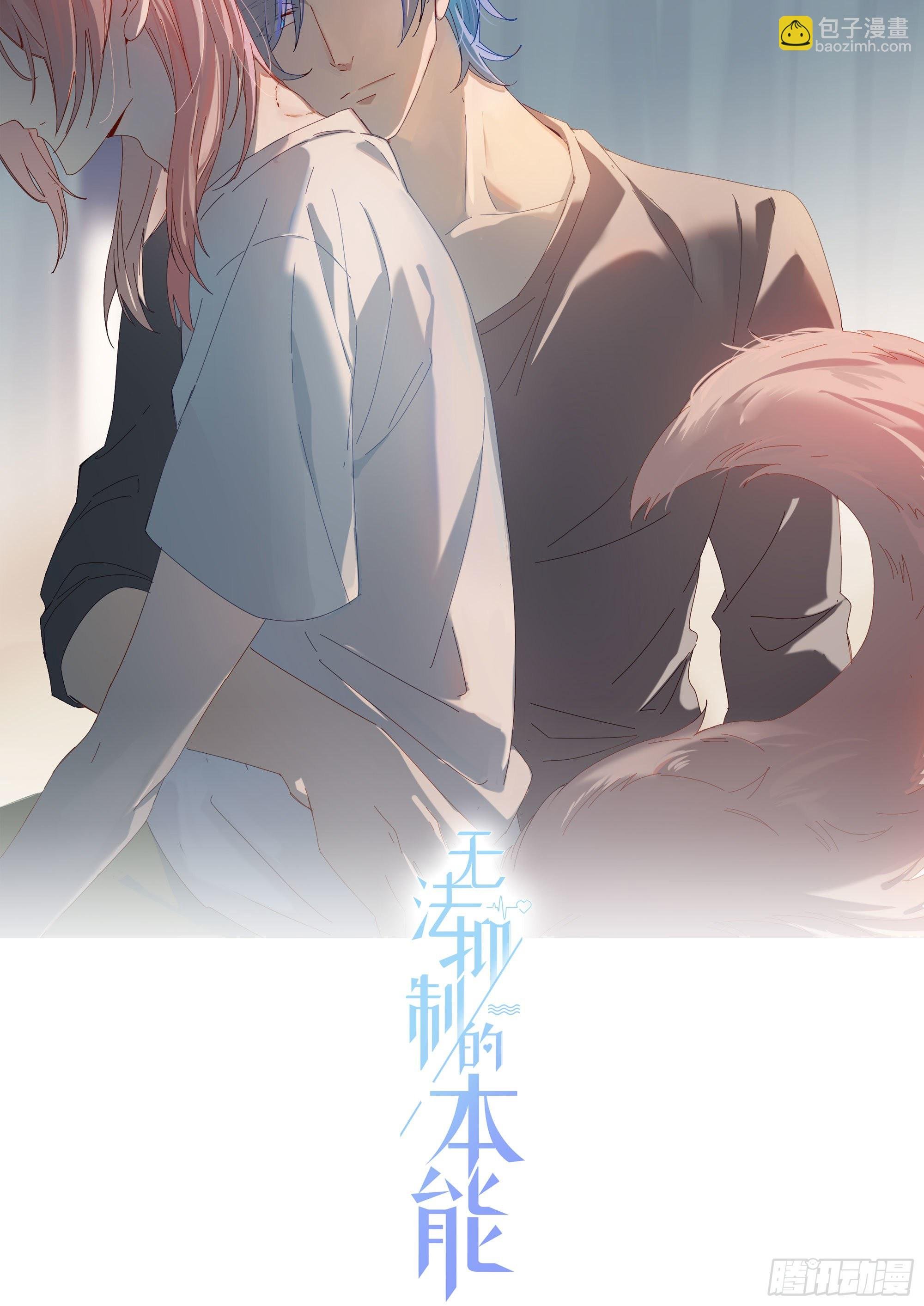 第27话 想要更多