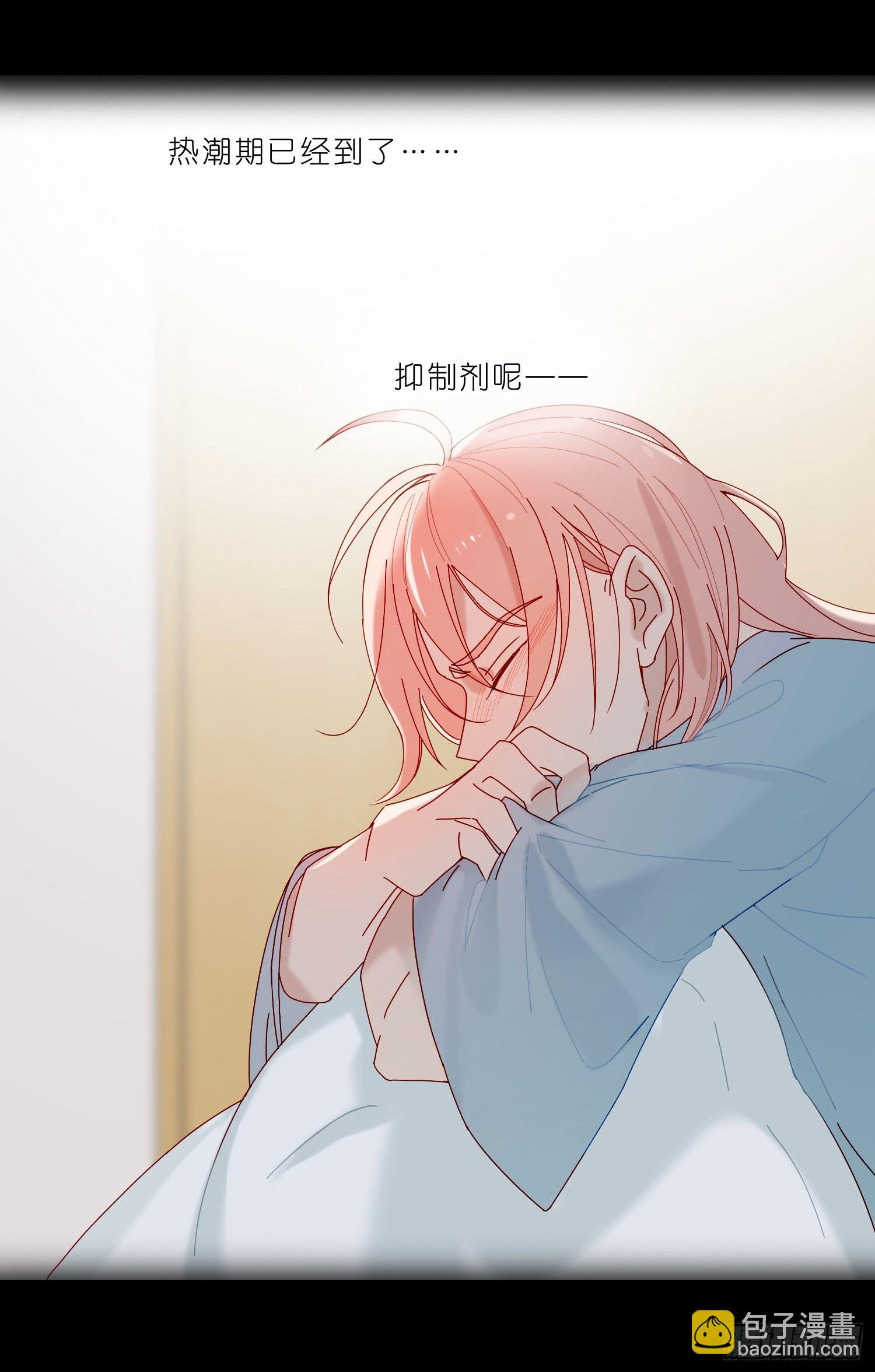 第27话 想要更多