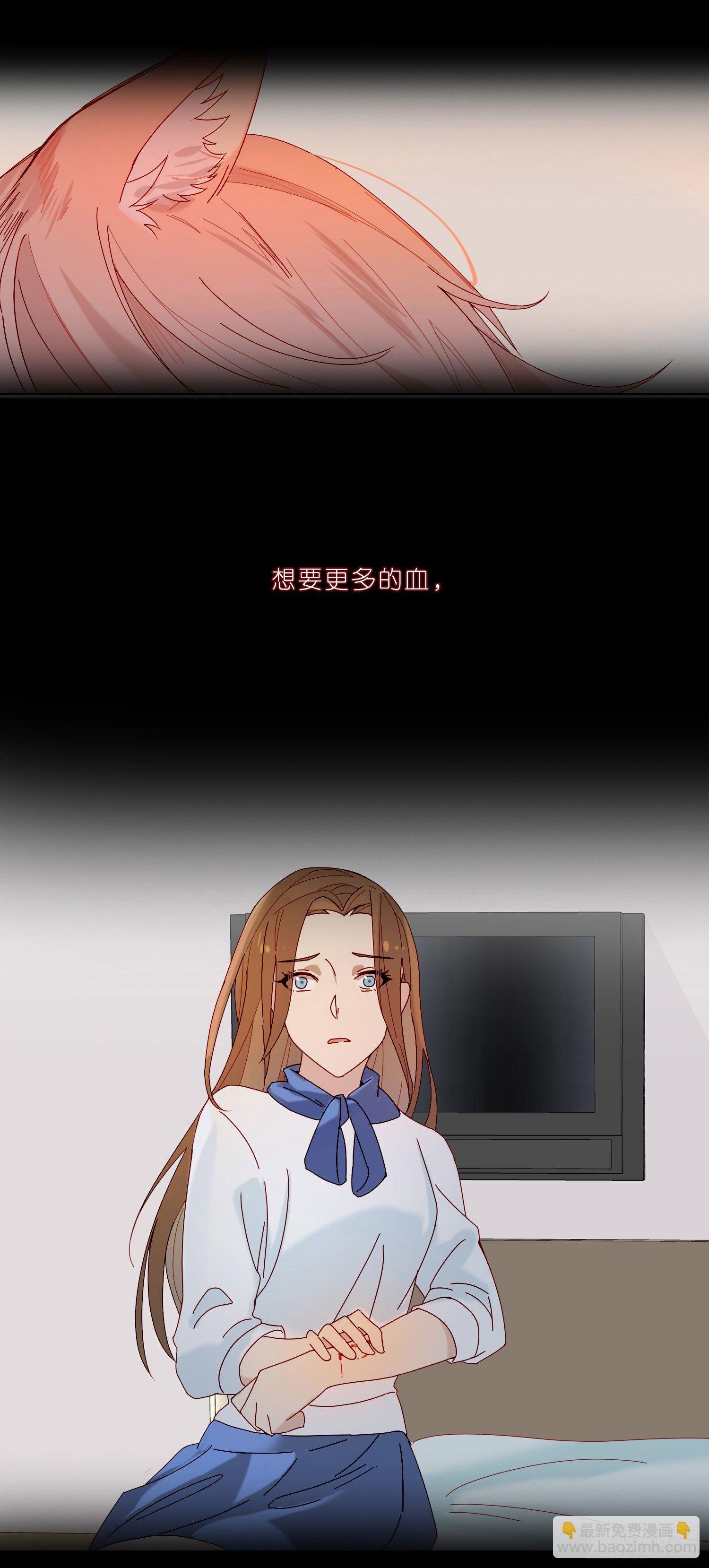 第27话 想要更多