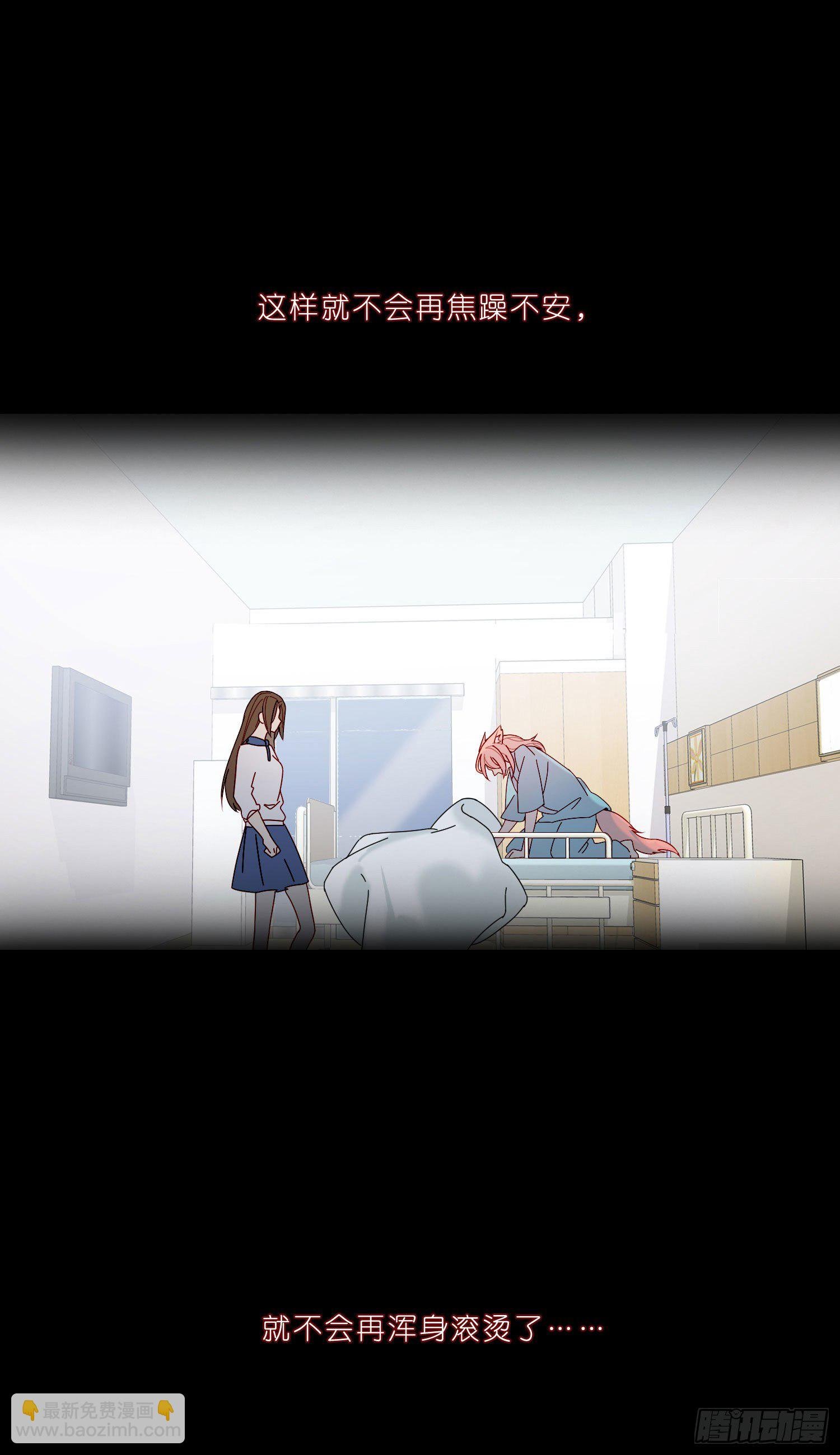 第27话 想要更多