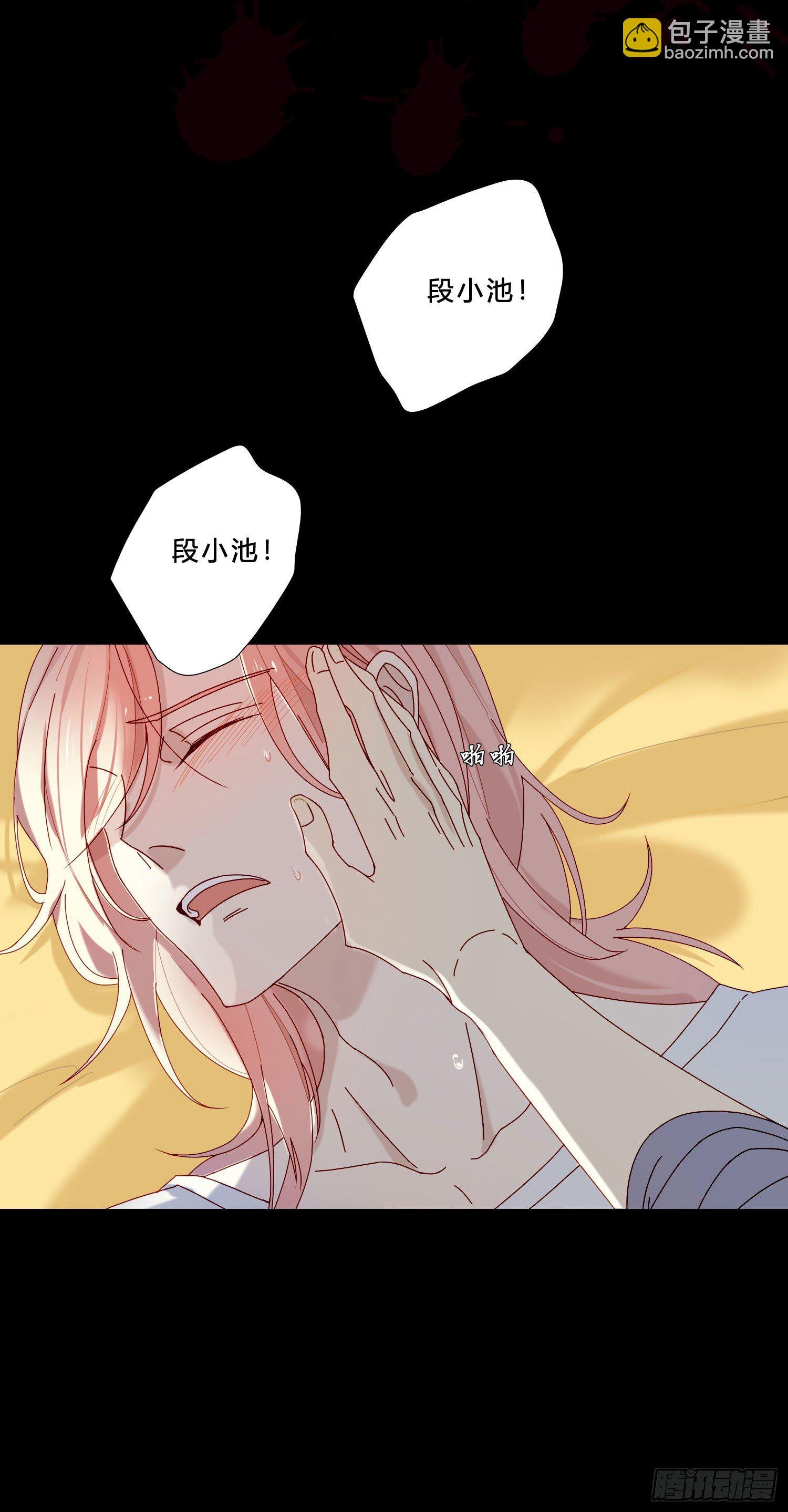 第27话 想要更多