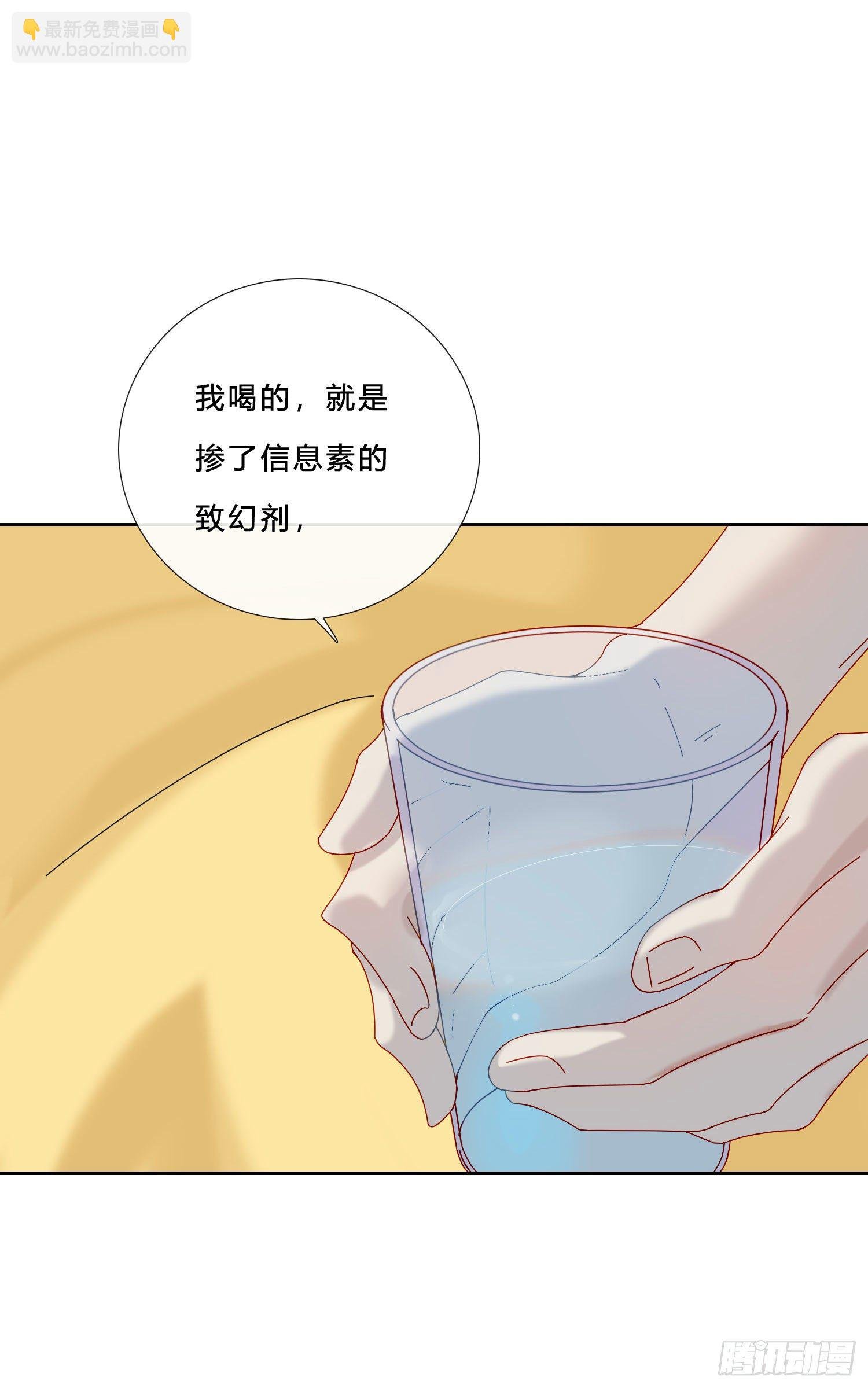 第27话 想要更多