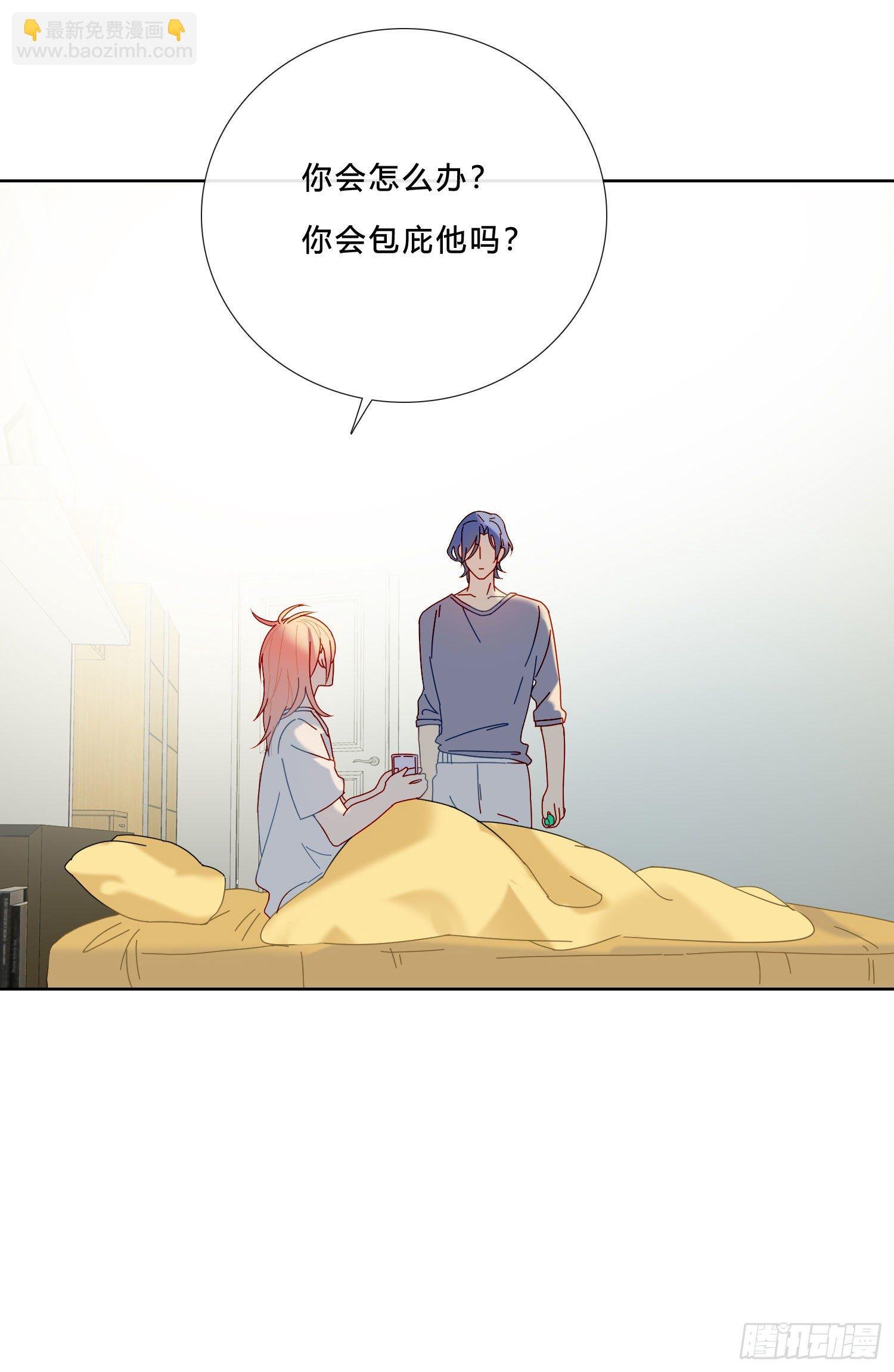 第27话 想要更多