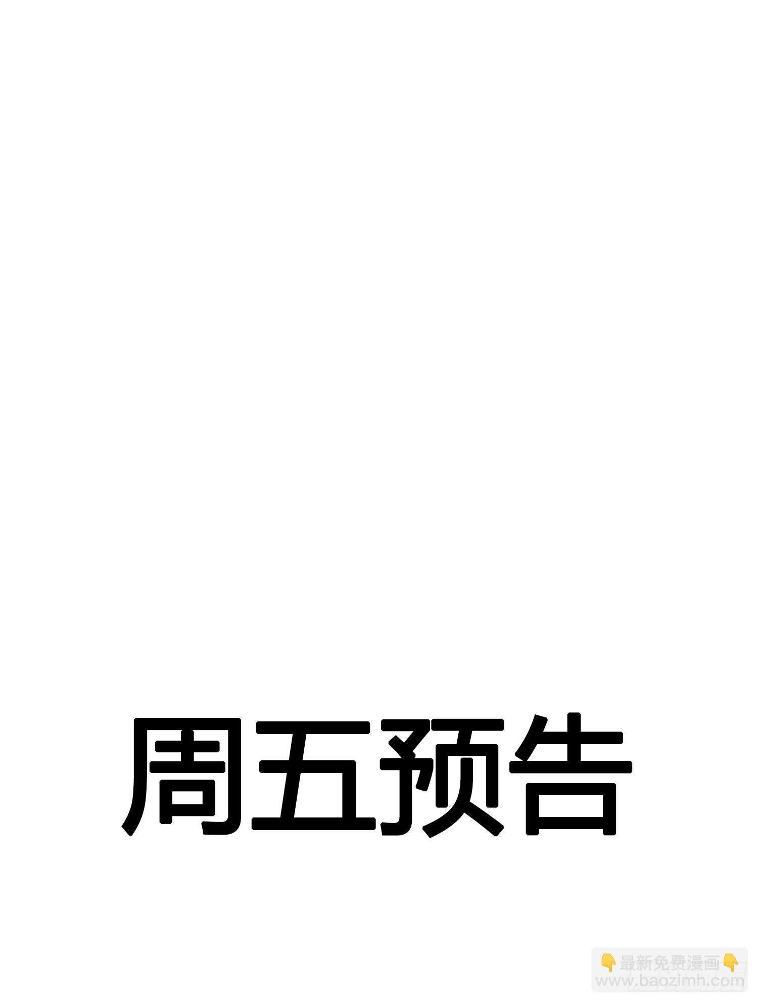 第27话 想要更多