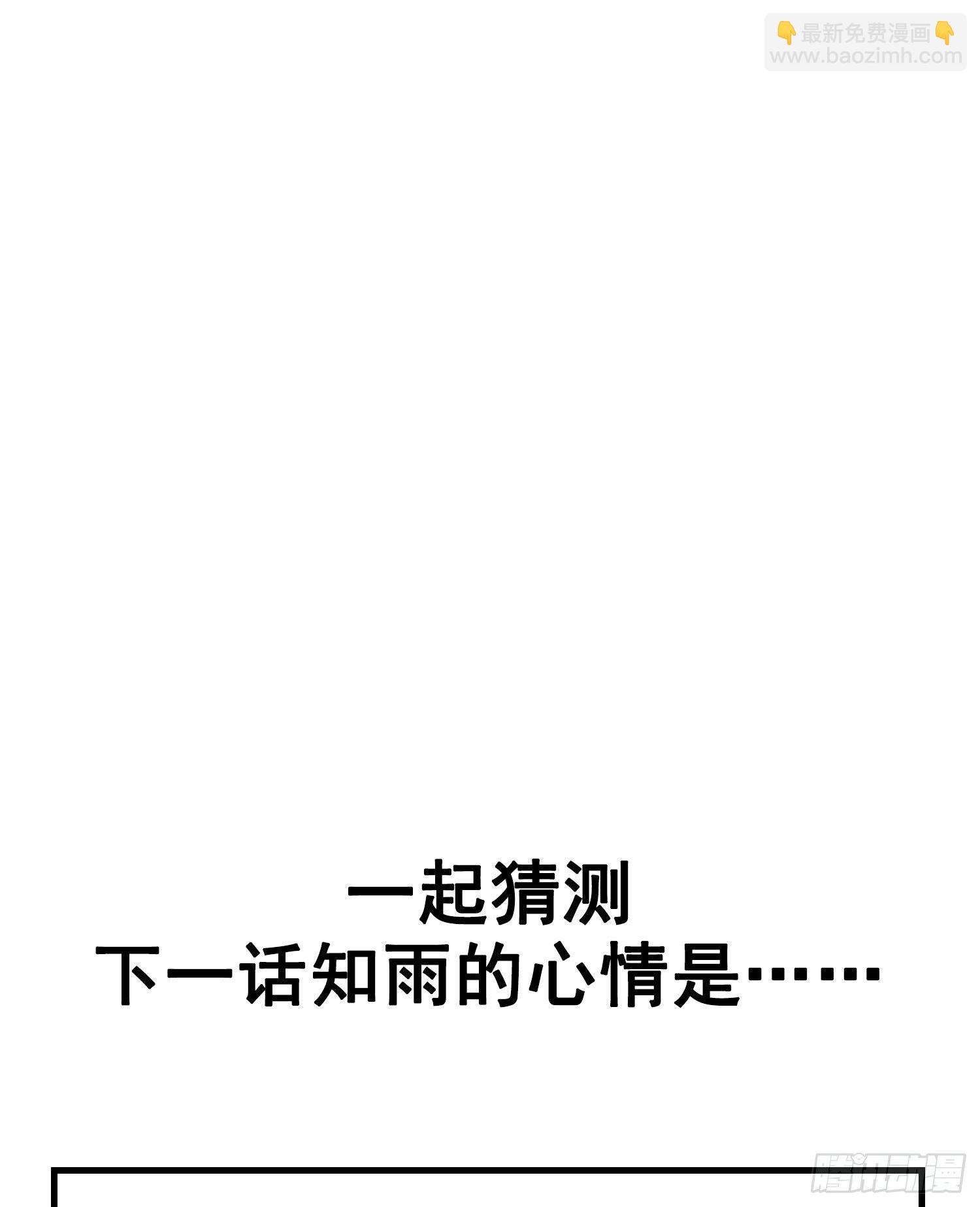 第27话 想要更多
