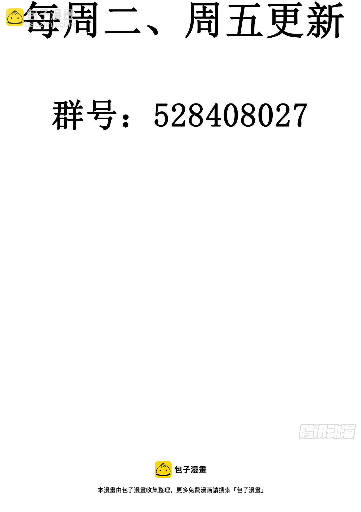第27话 想要更多