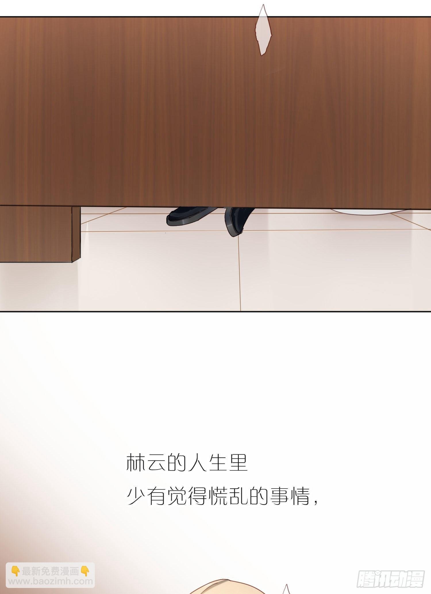 新春特别篇 登对（上）