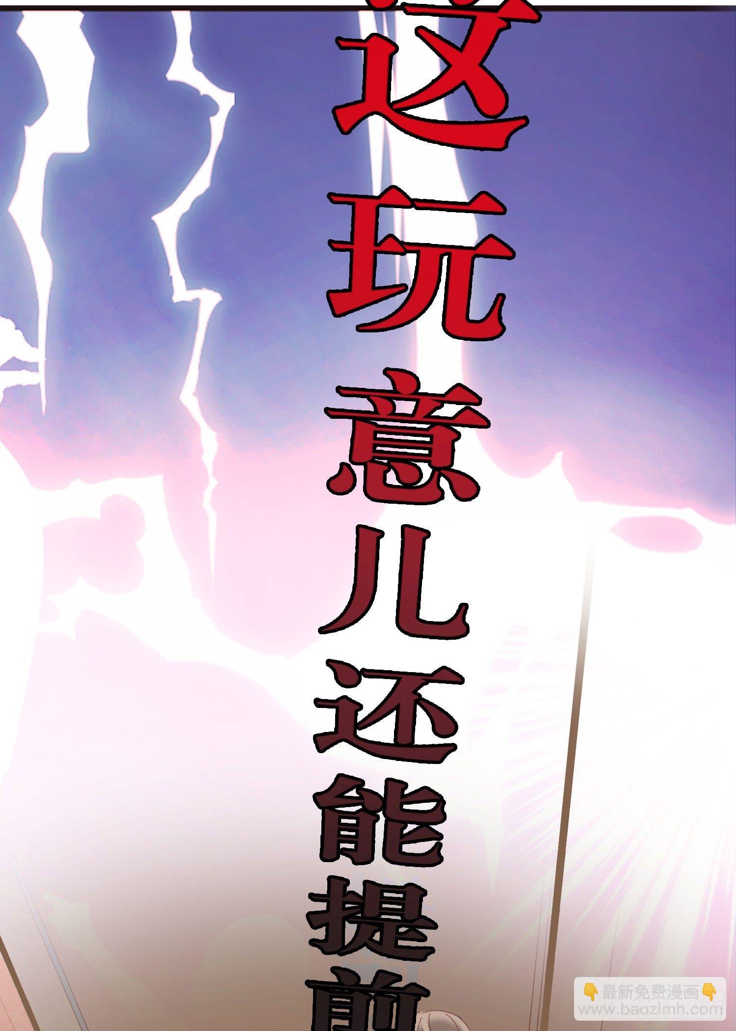 新春特别篇 登对（上）