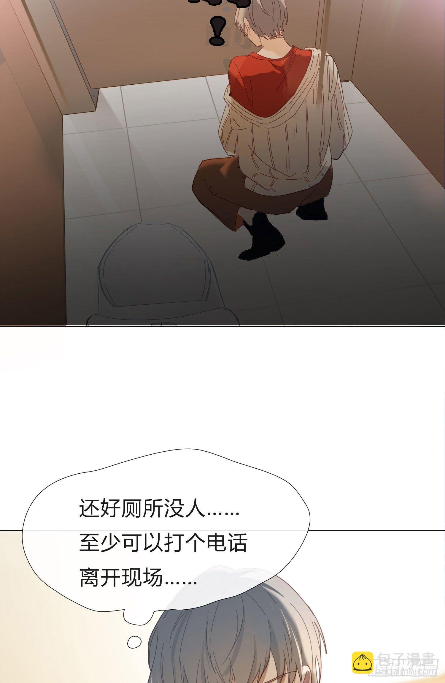 新春特别篇 登对（上）