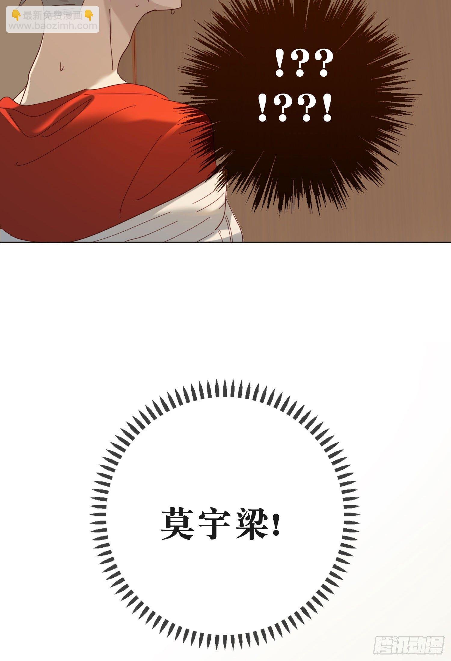 新春特别篇 登对（上）
