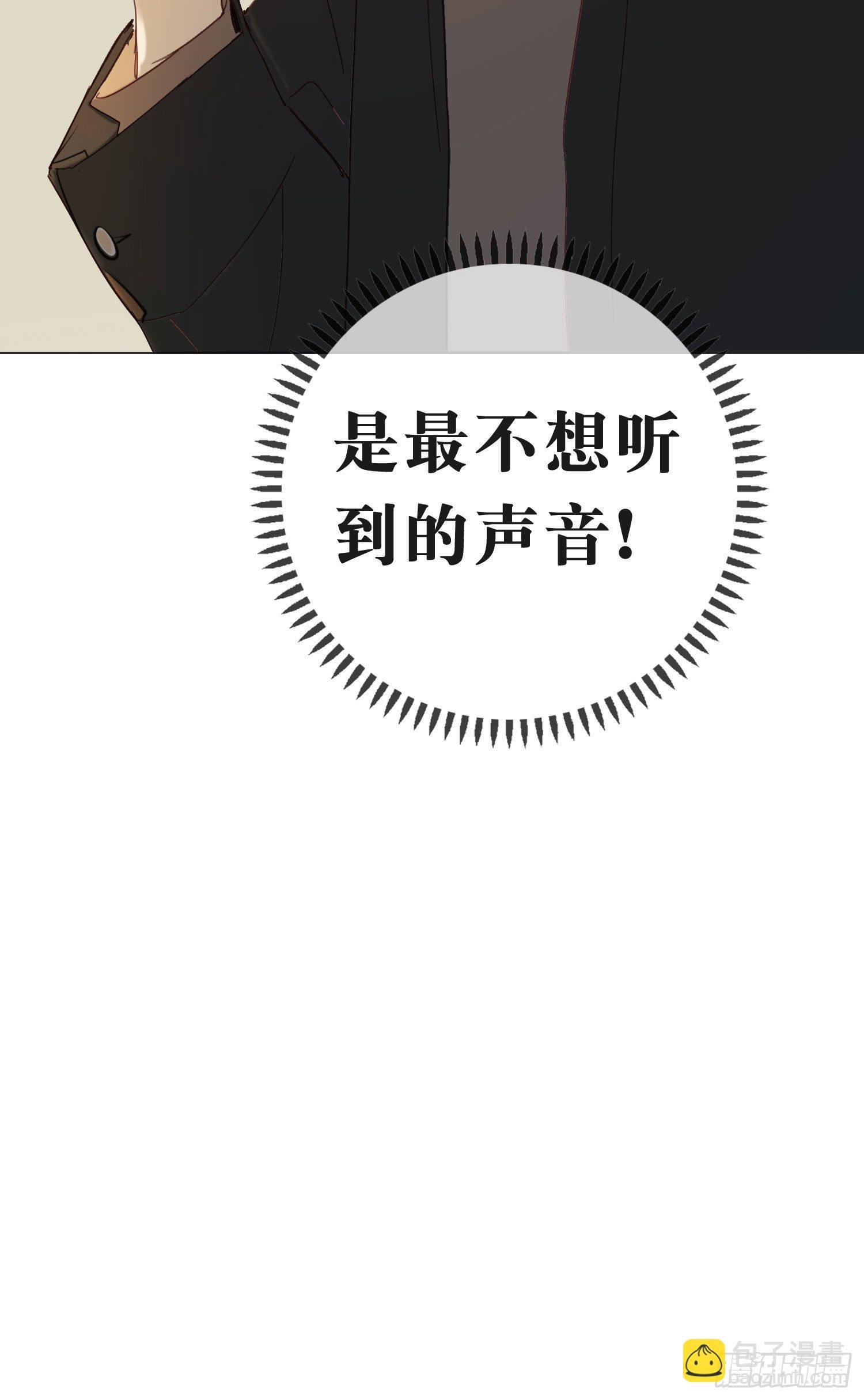 新春特别篇 登对（上）