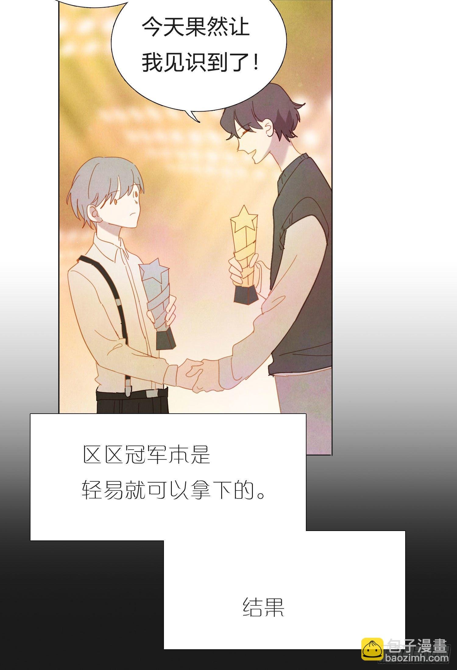 新春特别篇 登对（上）