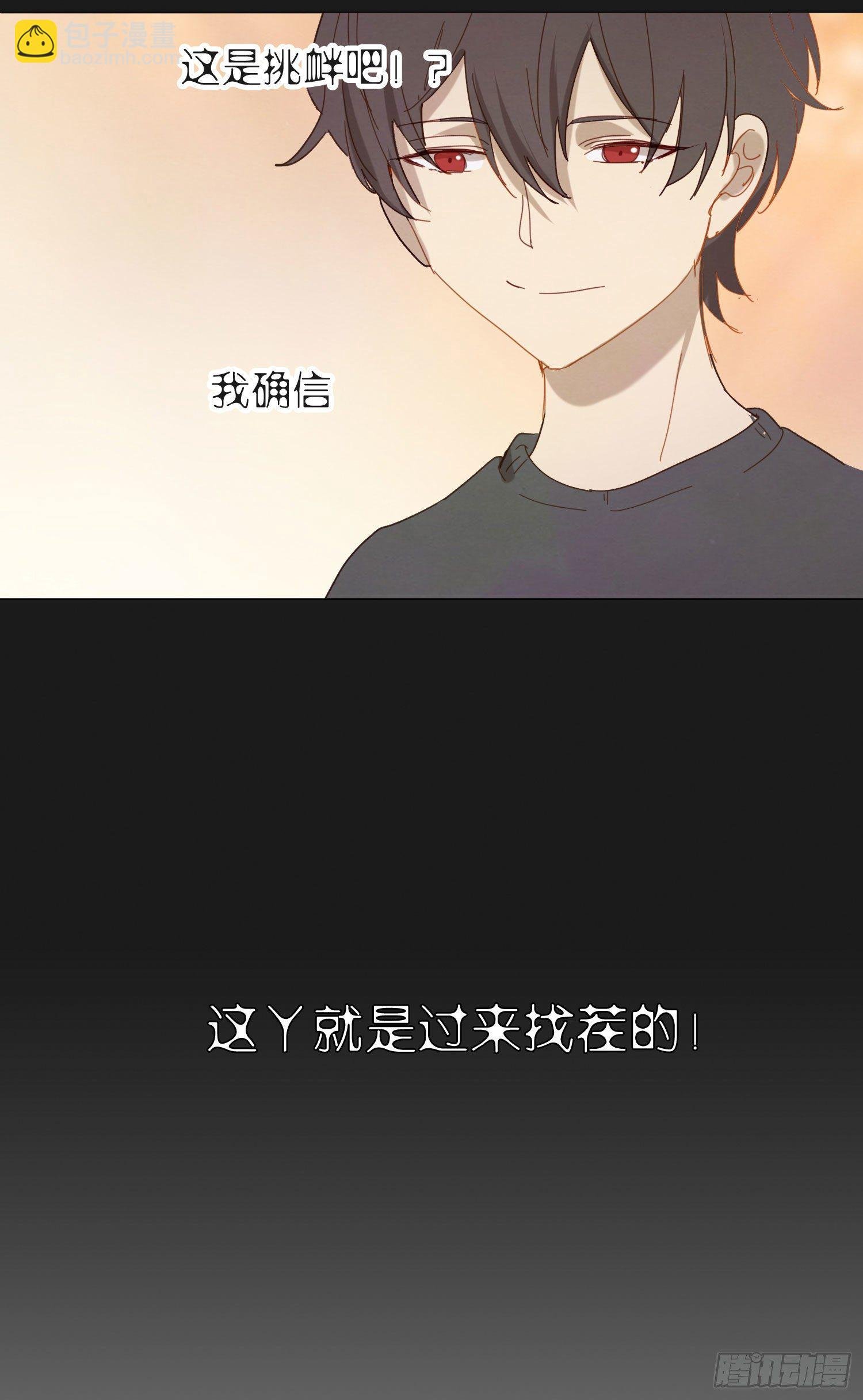 新春特别篇 登对（上）