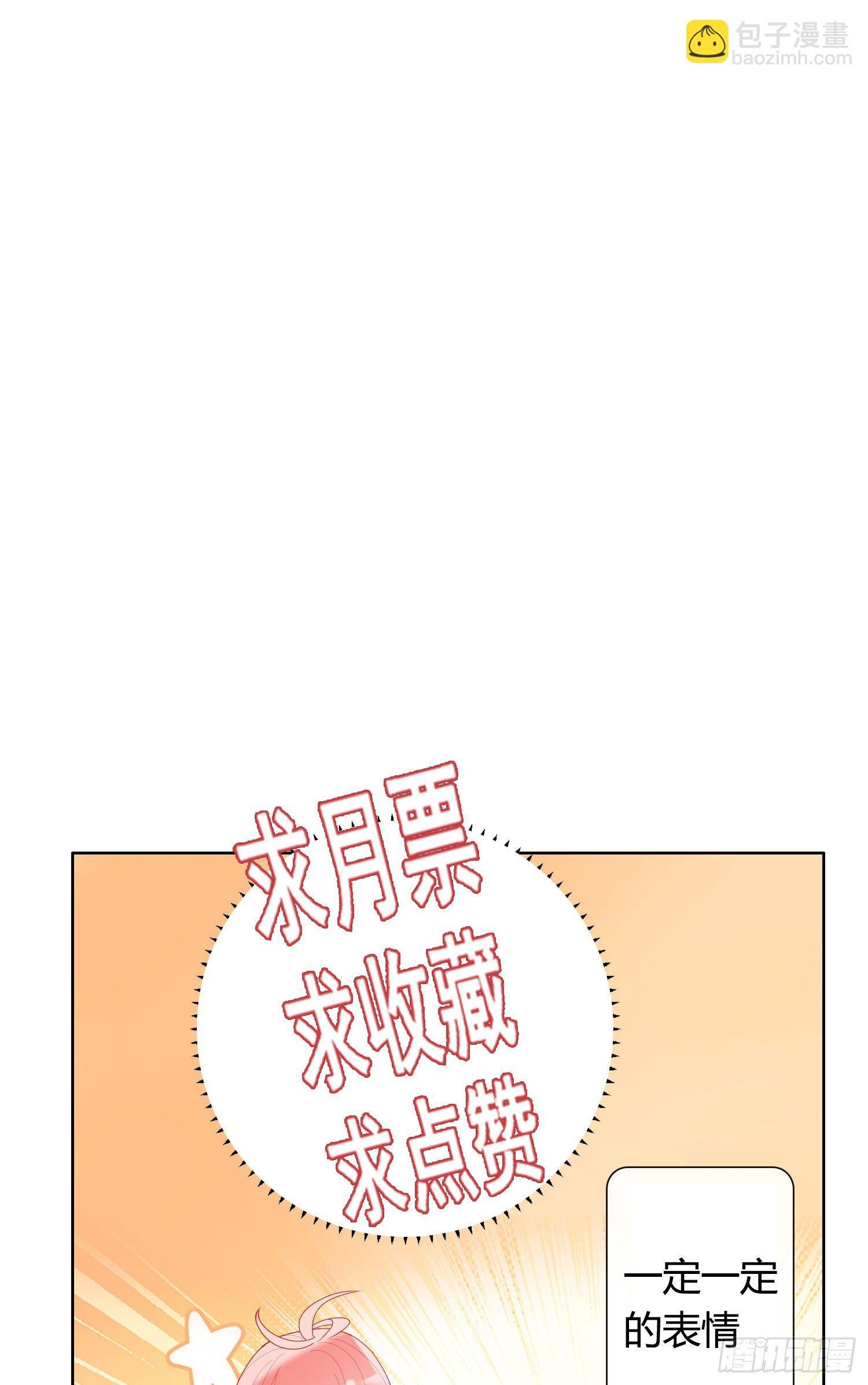 新春特别篇 登对（上）