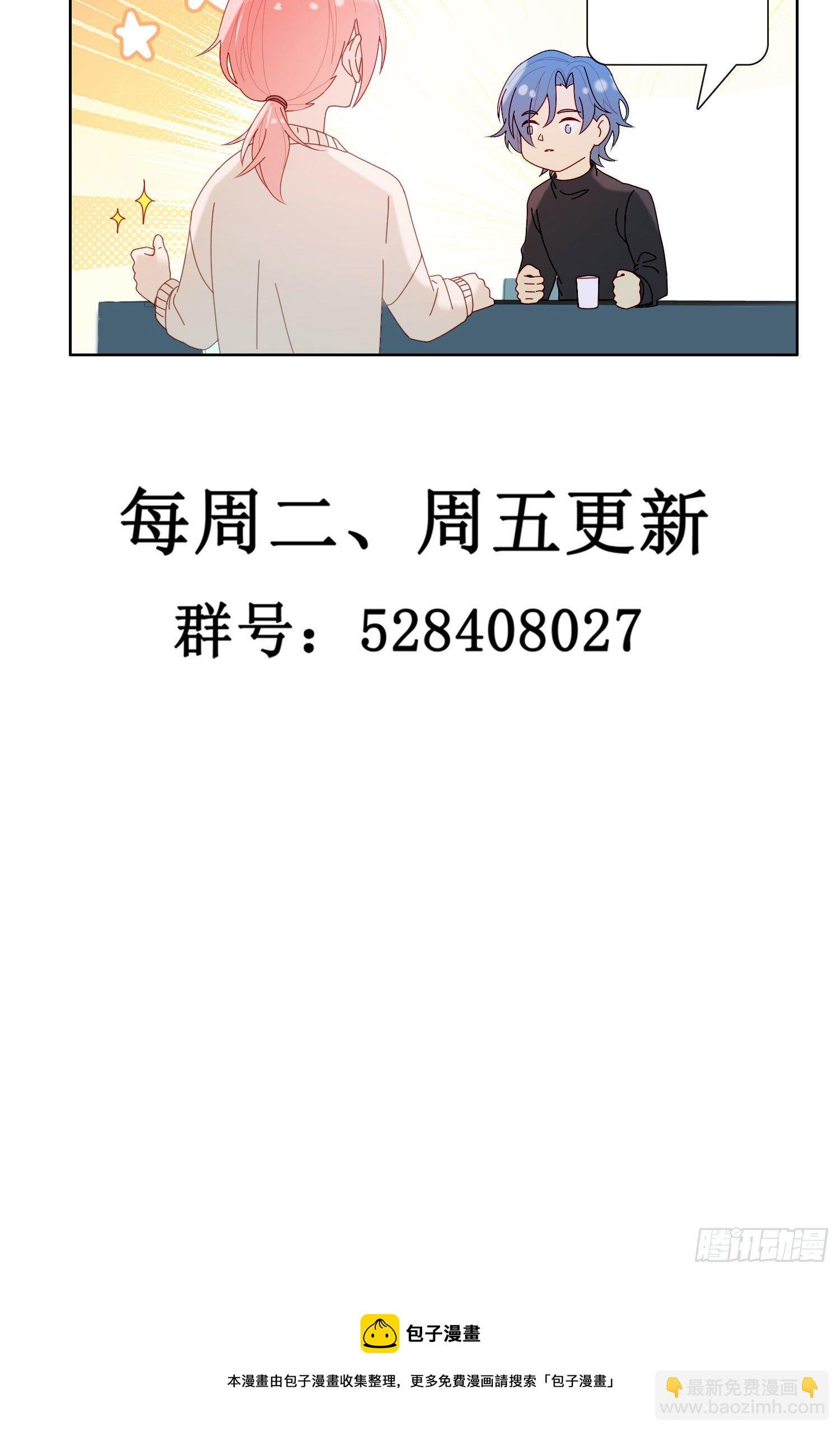 新春特别篇 登对（上）