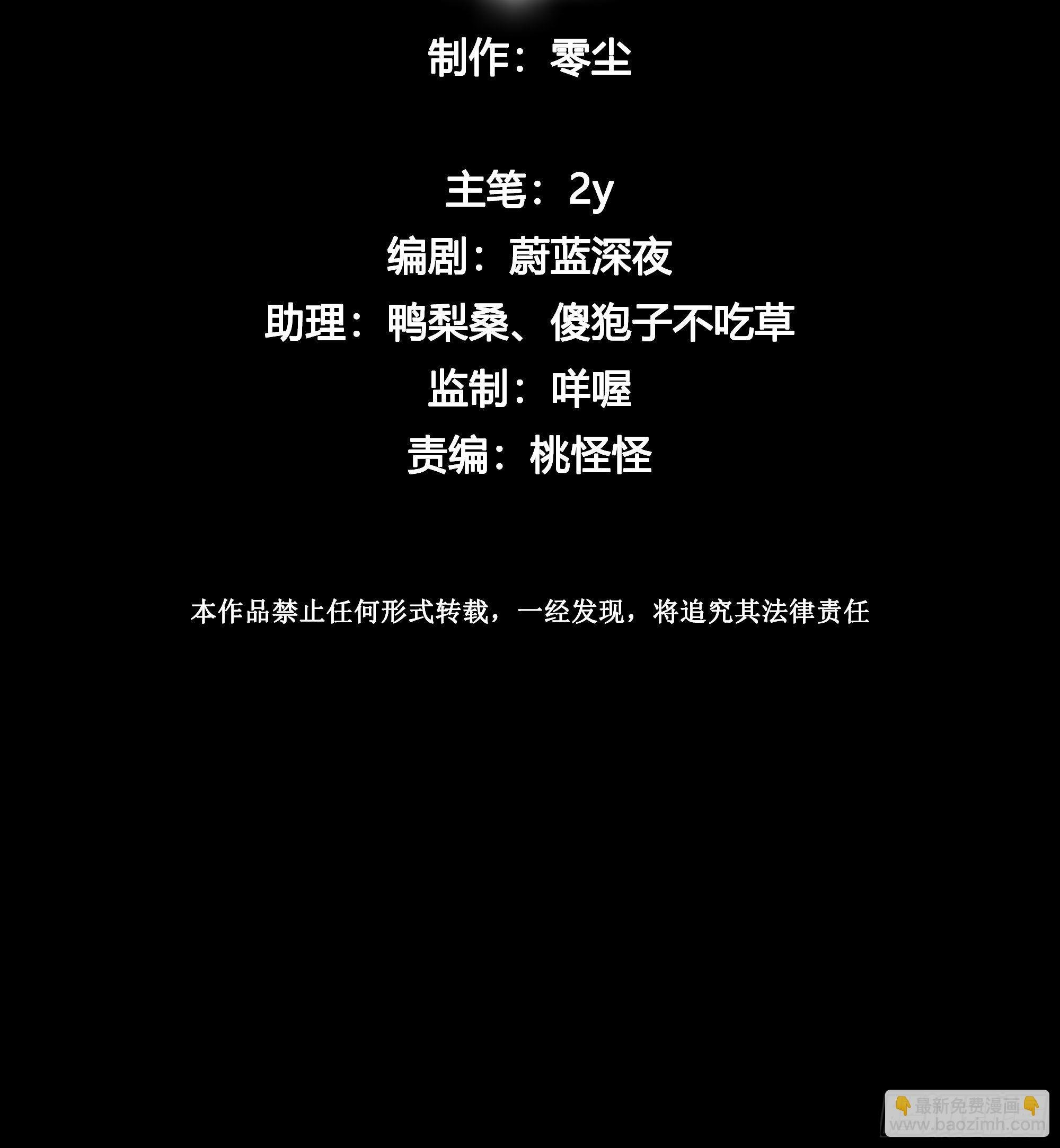 第84话 如实相告