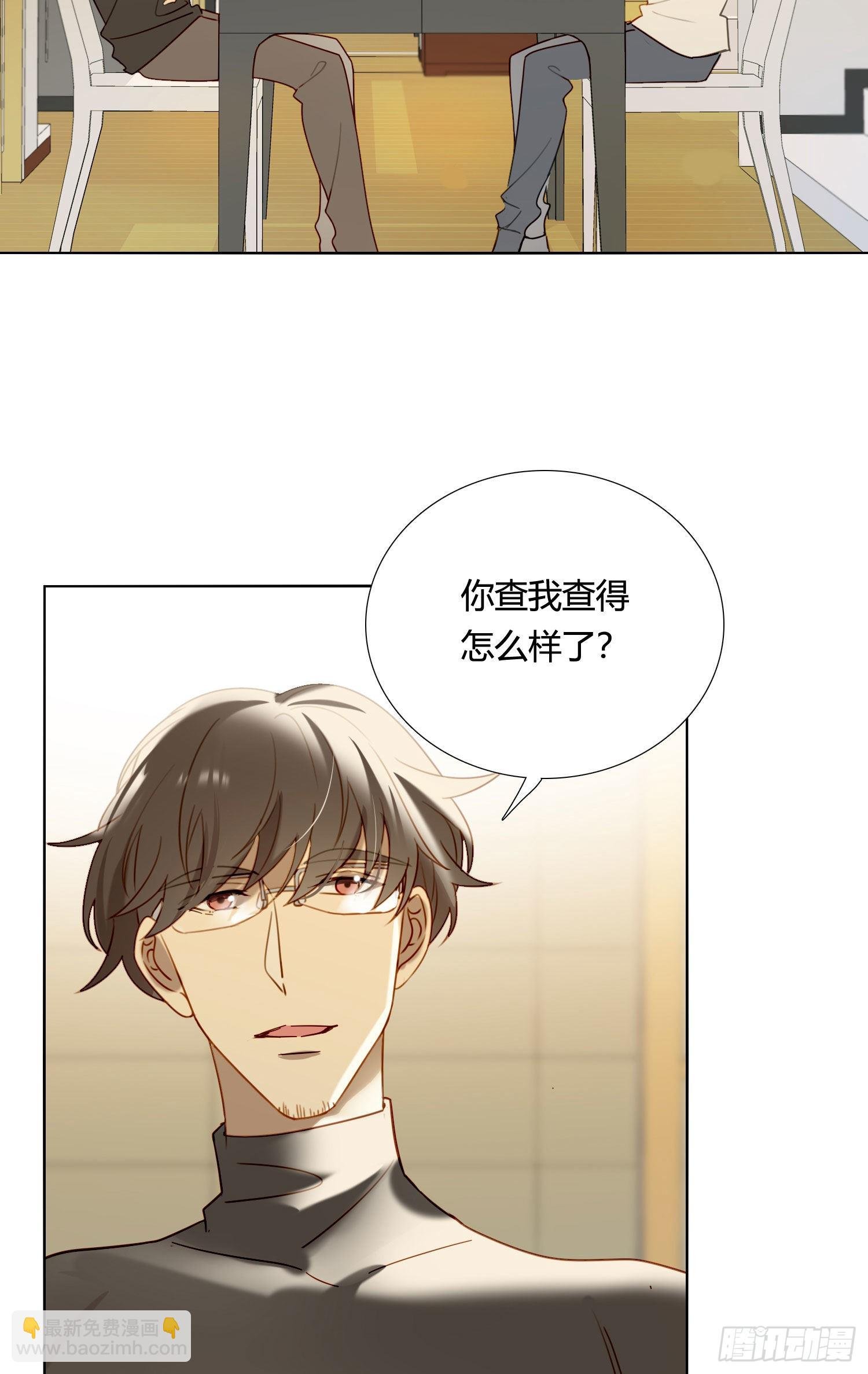 第84话 如实相告