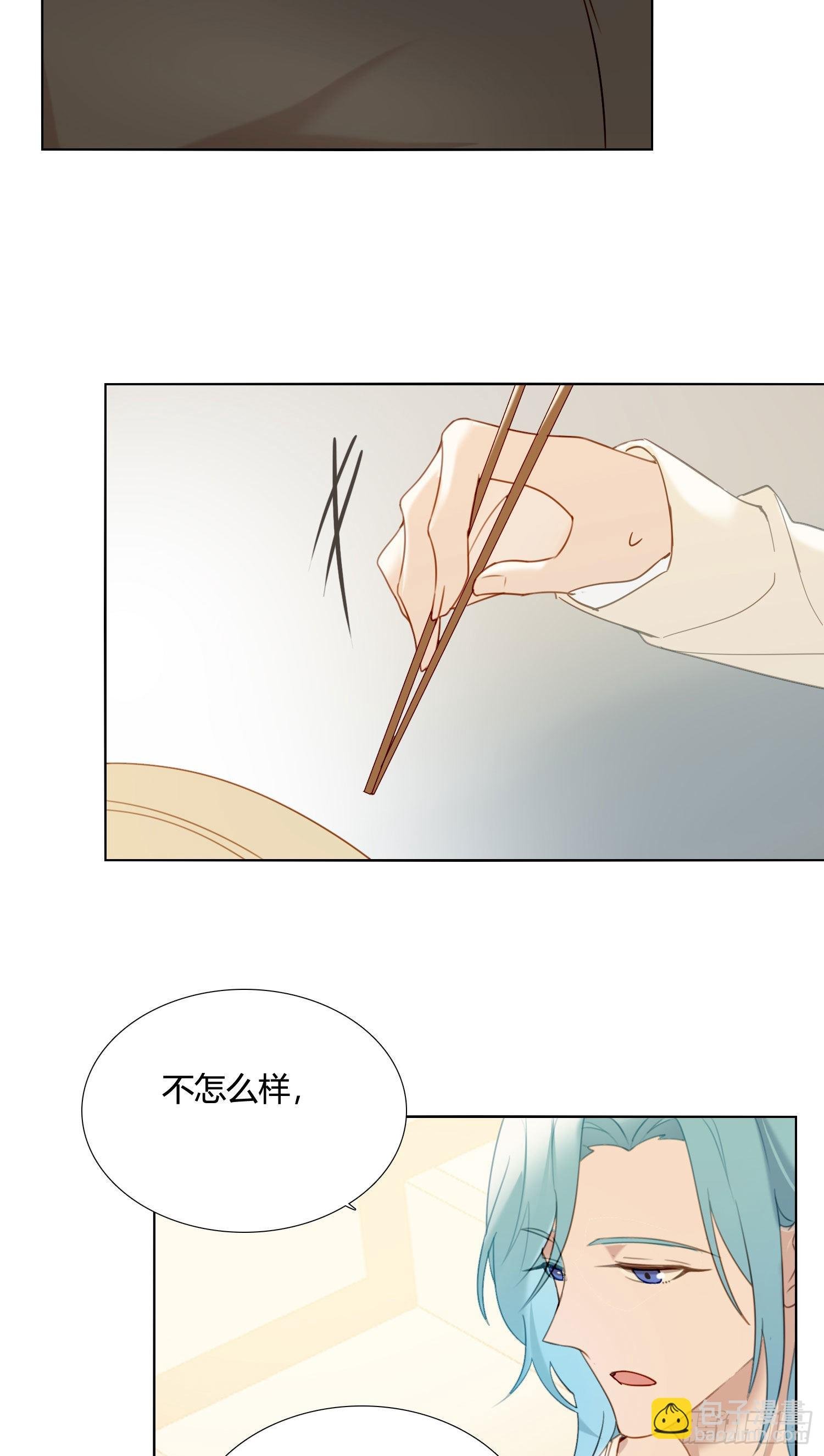 第84话 如实相告