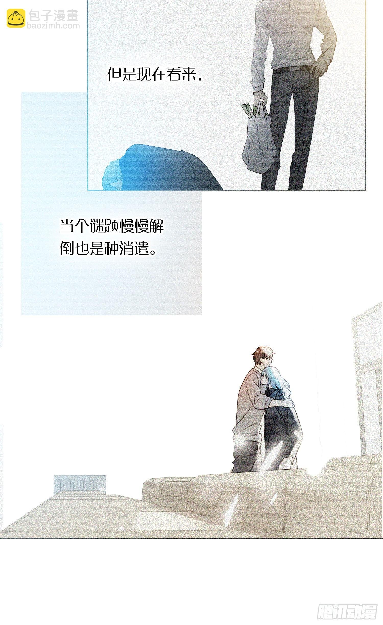 第84话 如实相告