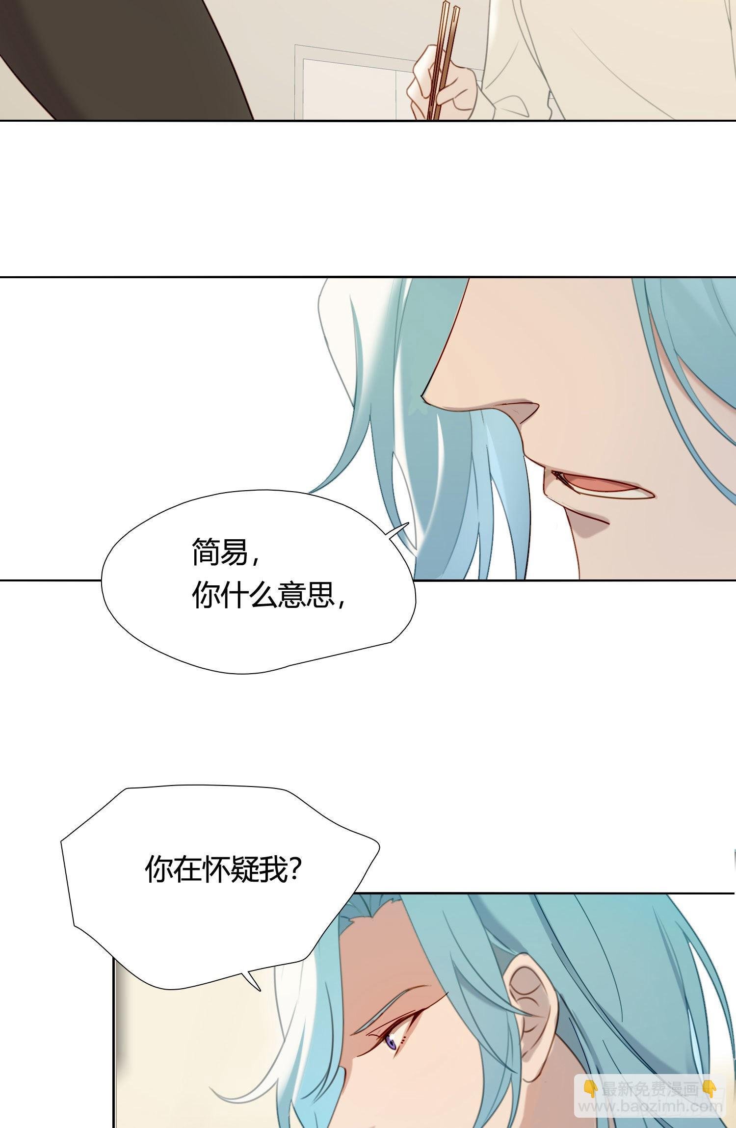 第84话 如实相告