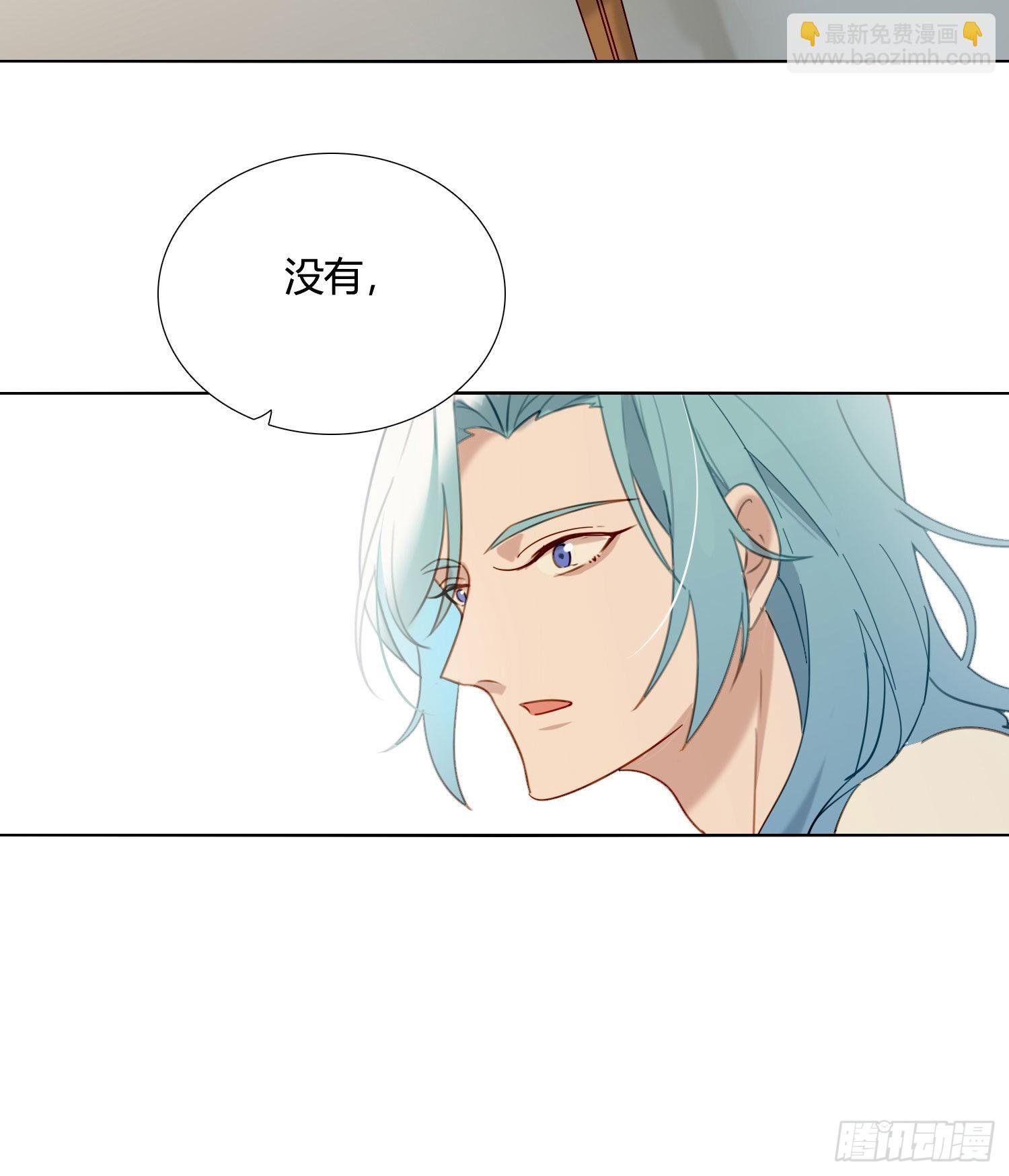 第84话 如实相告