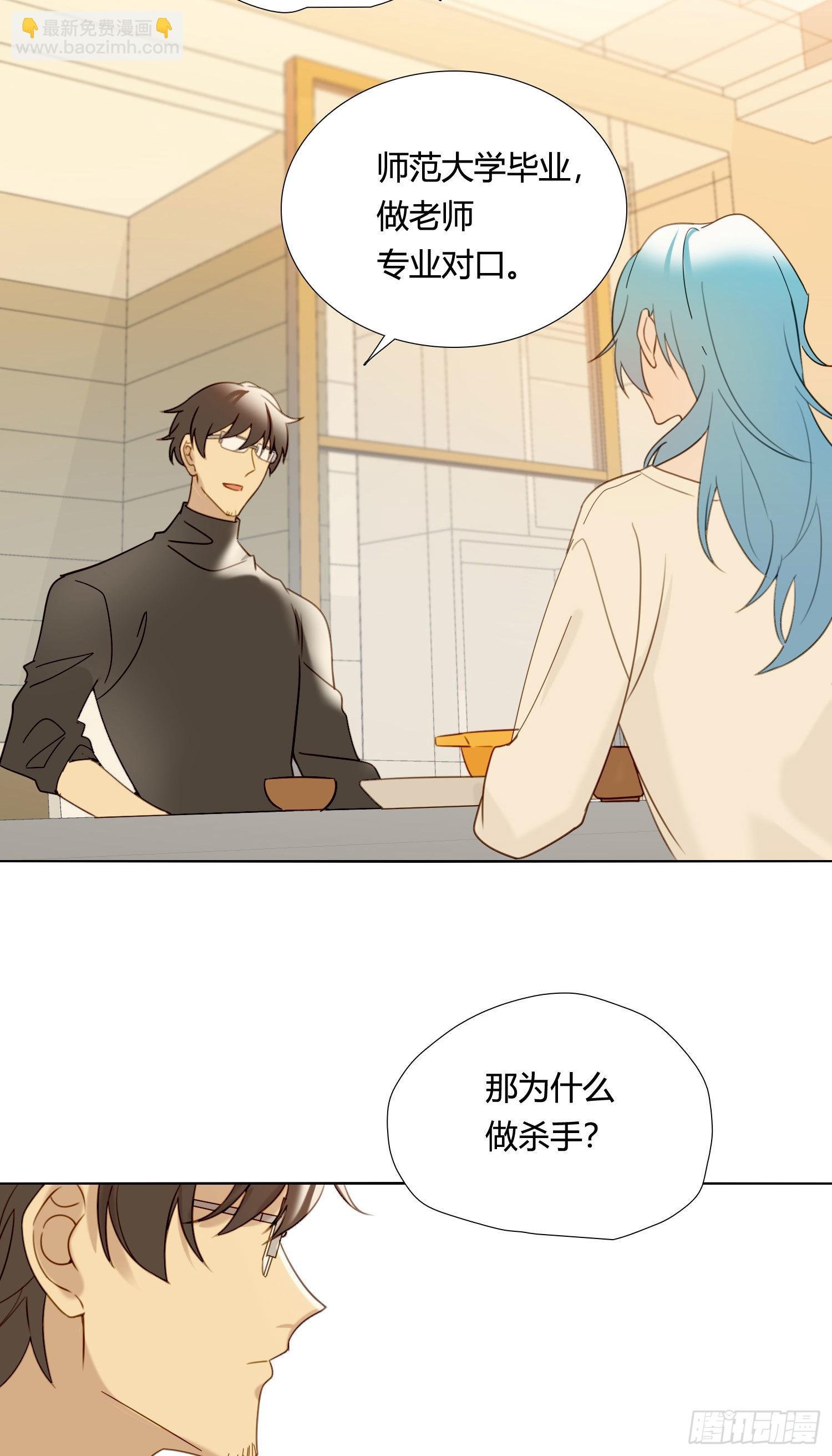 第84话 如实相告