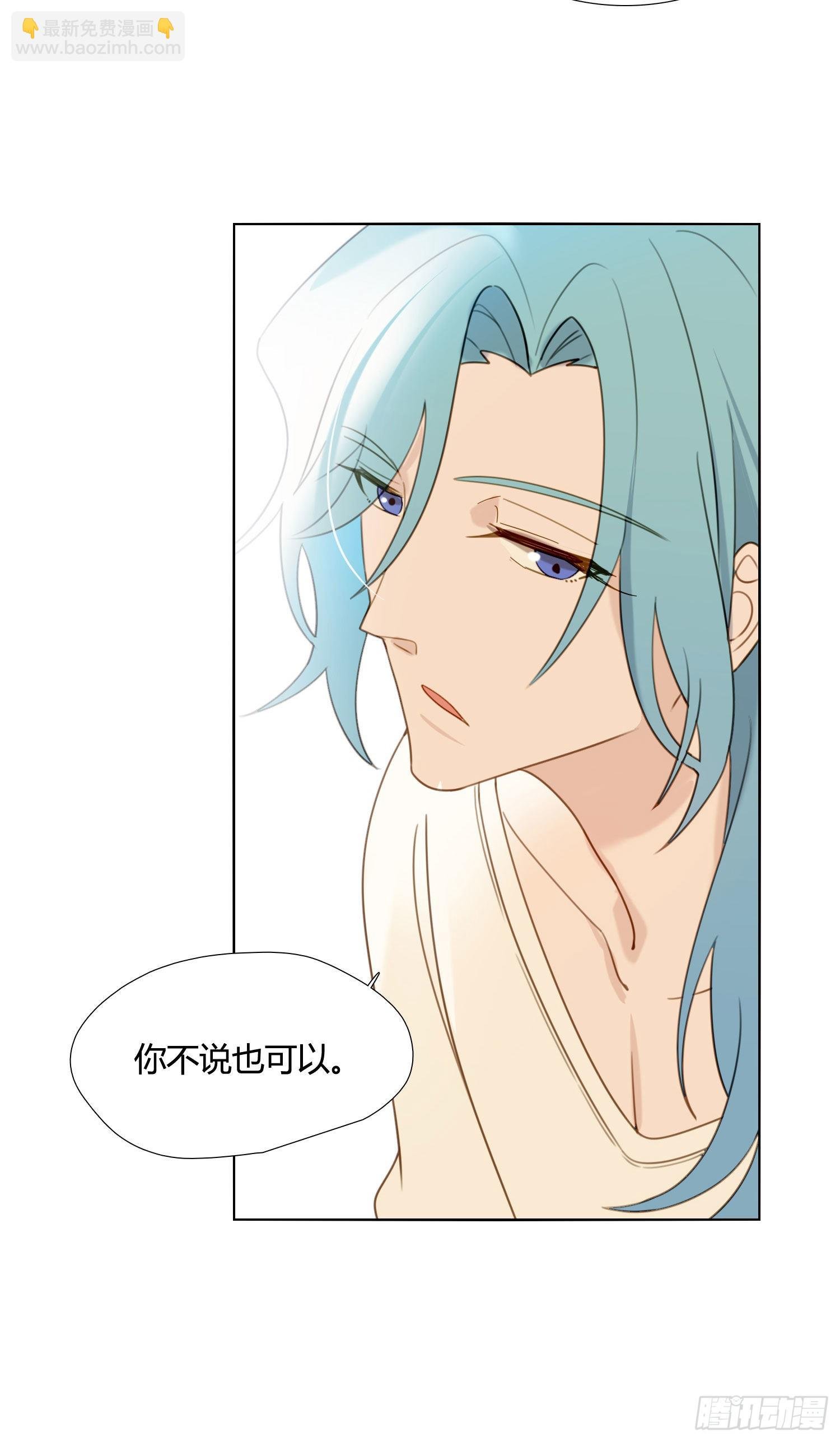第84话 如实相告