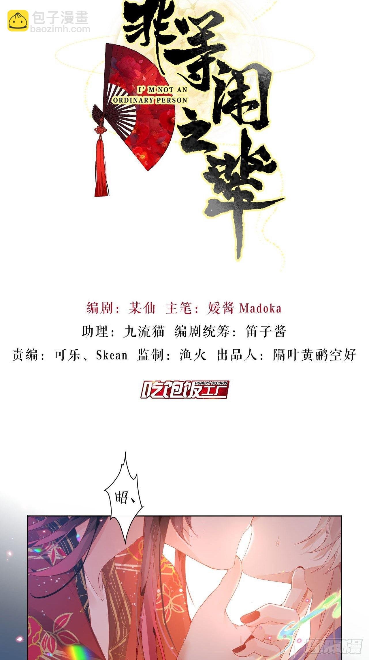 别在床上乱喊爹